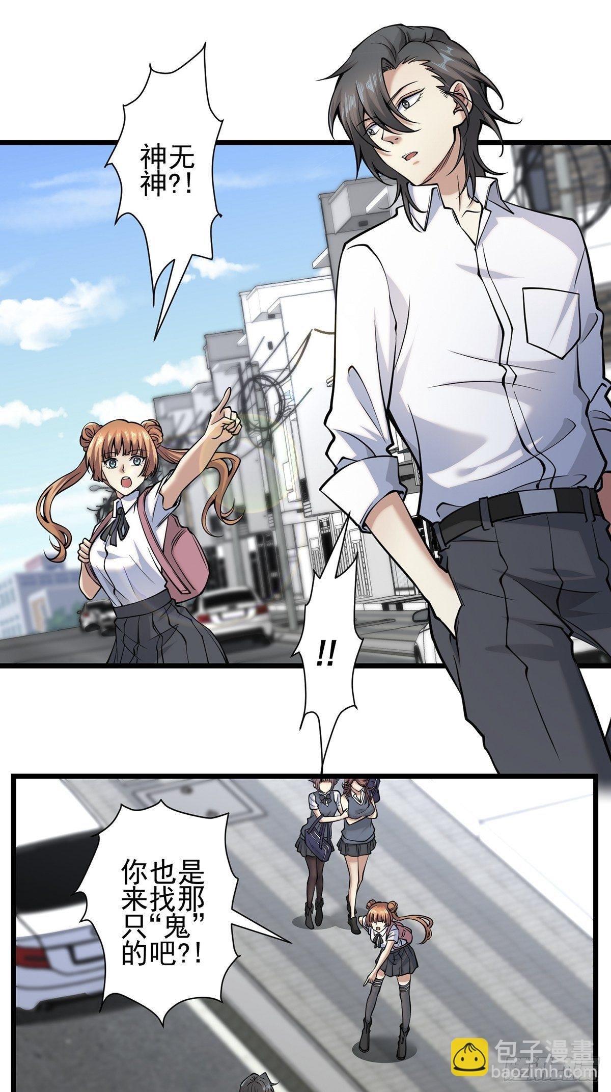 雨中