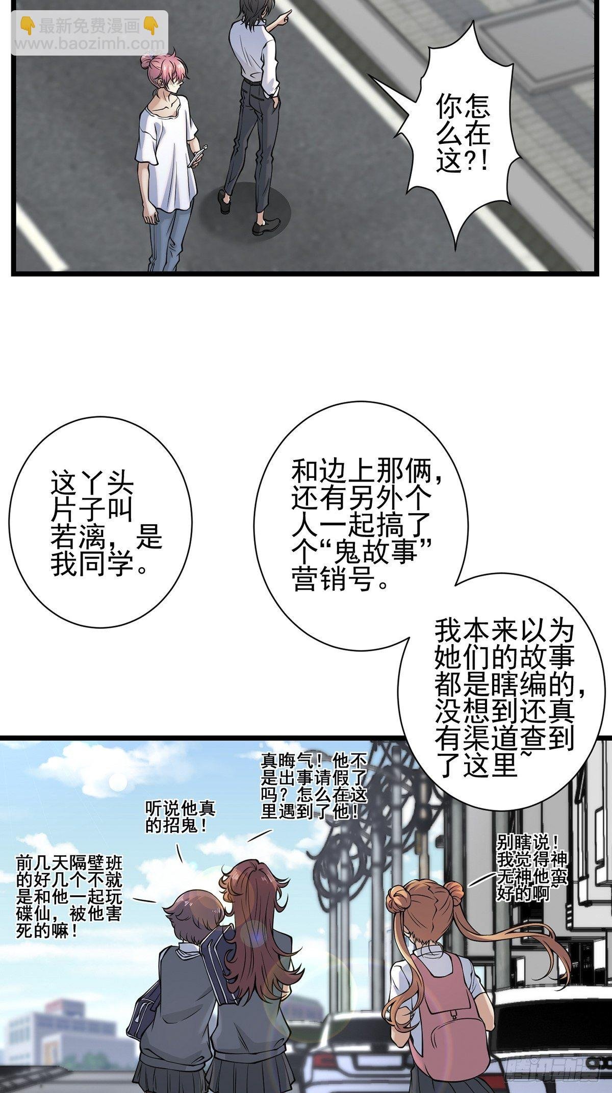 雨中