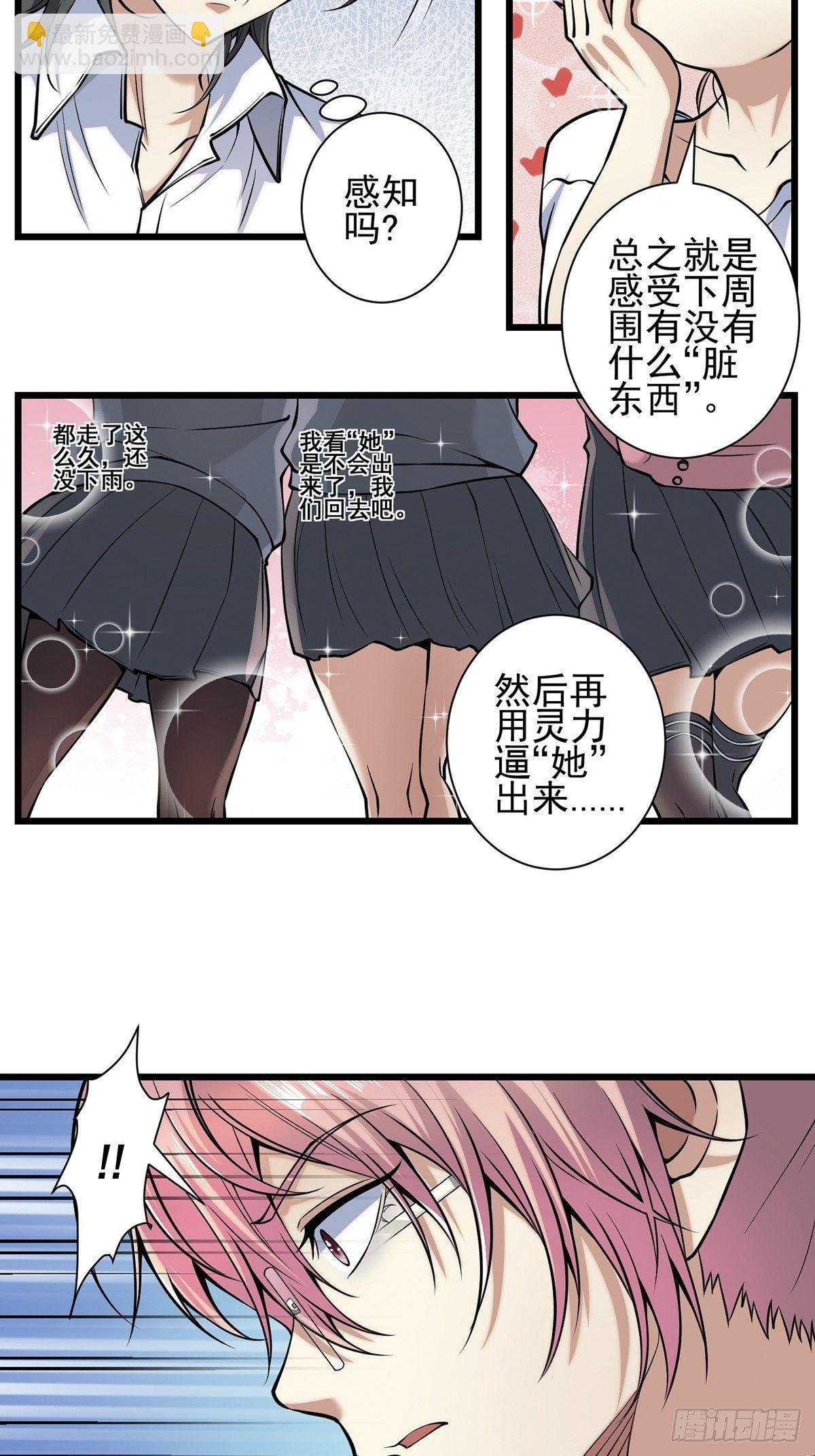 雨中