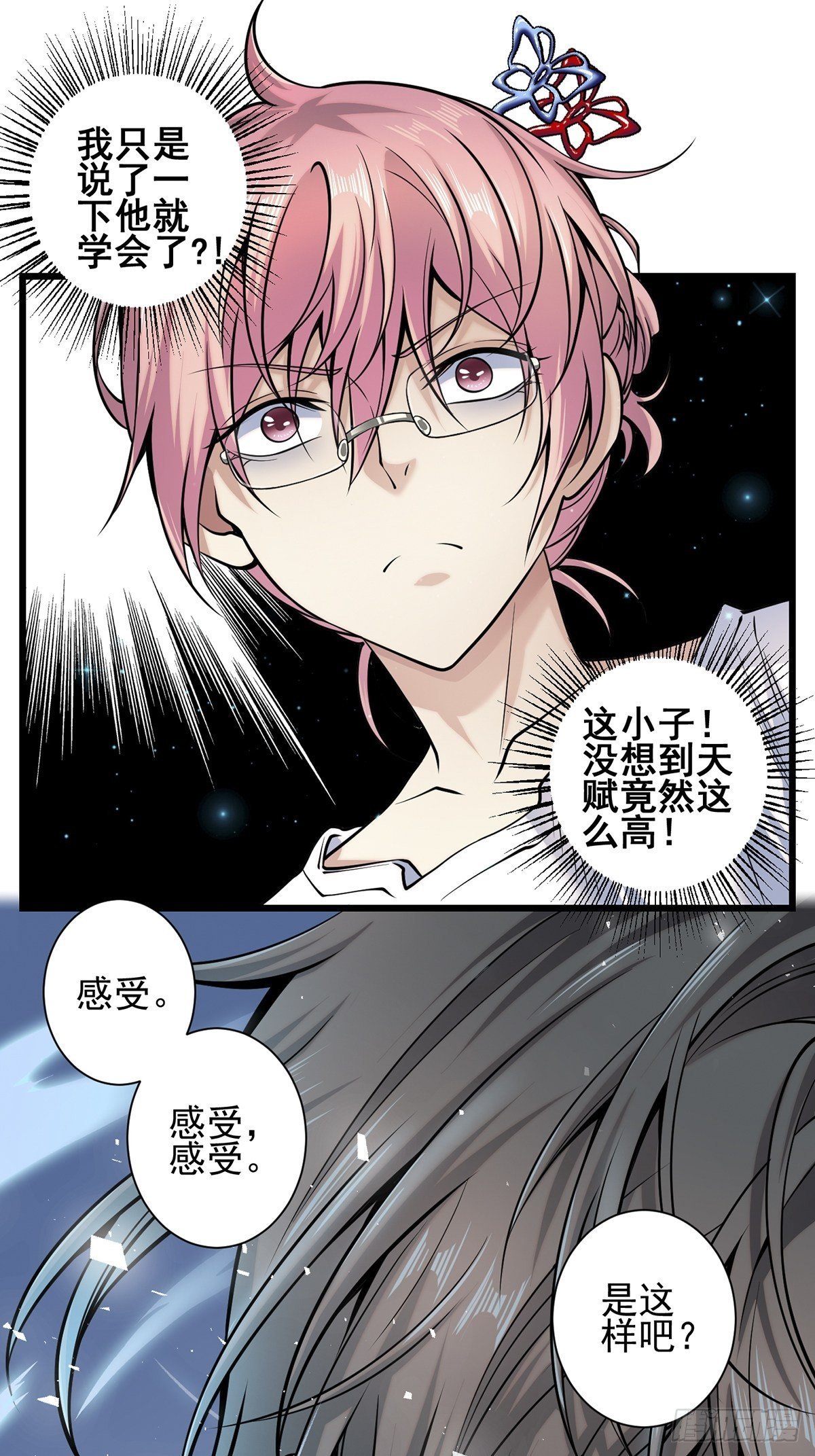 雨中