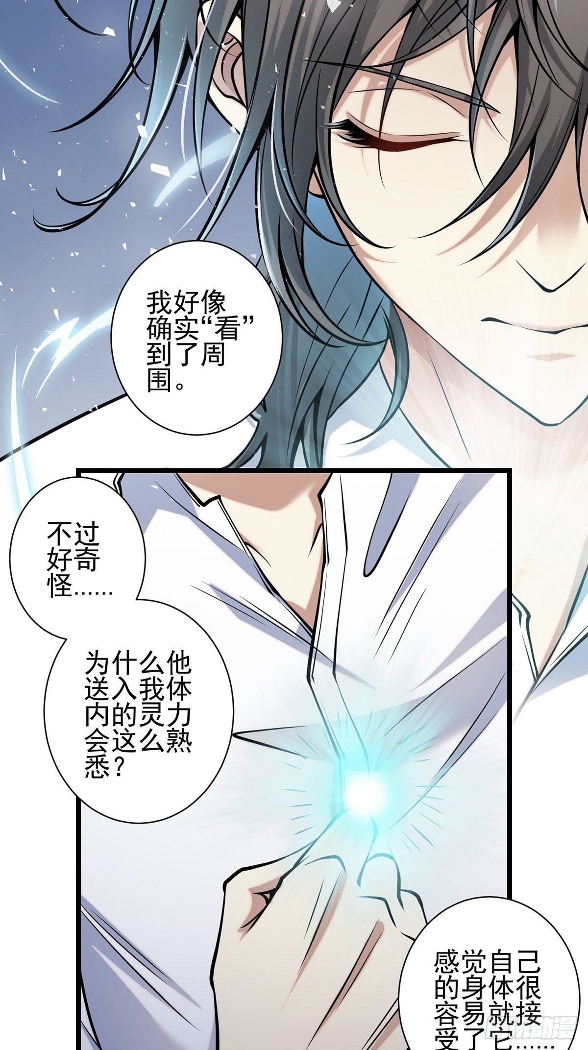 雨中