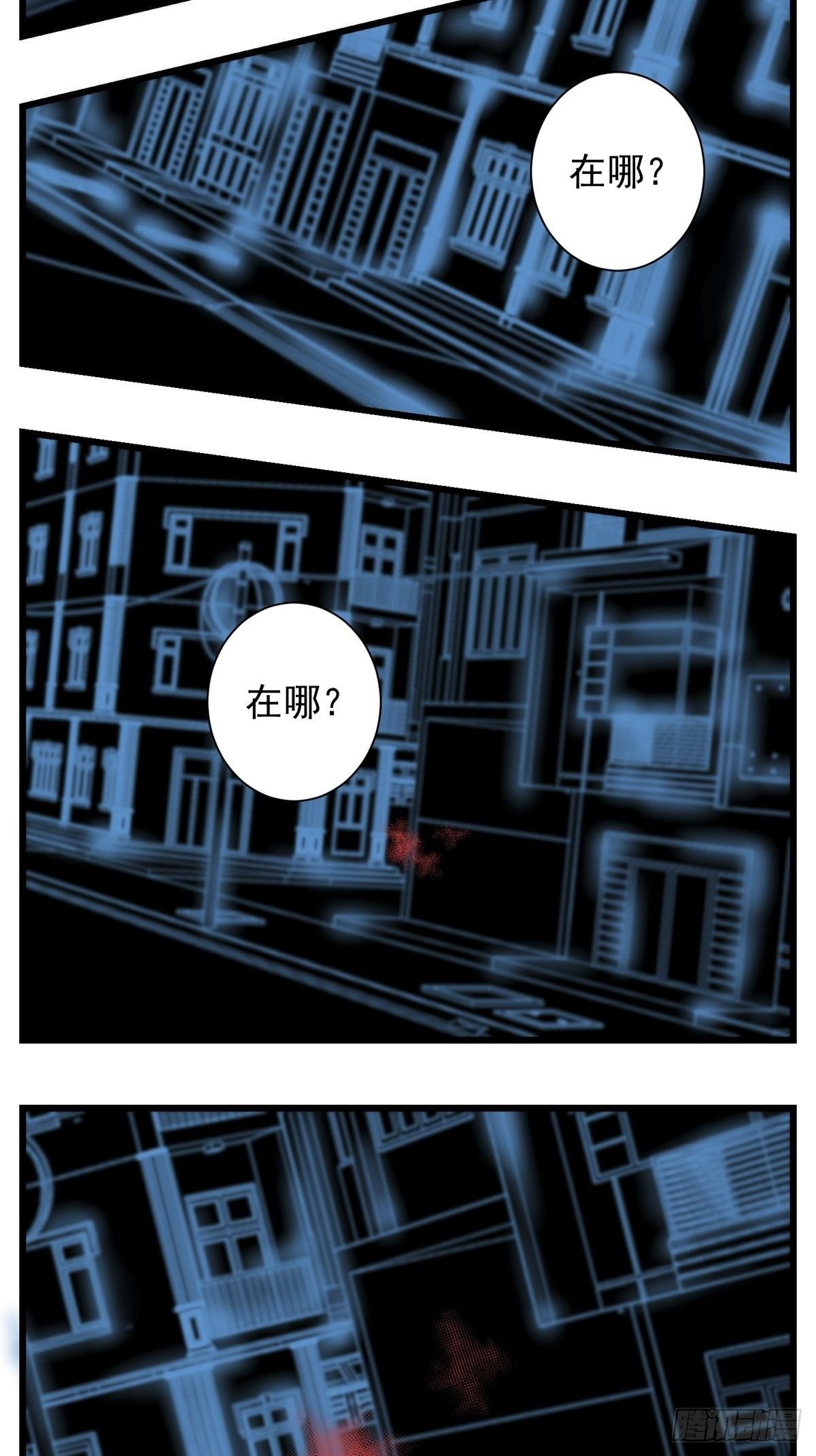 雨中