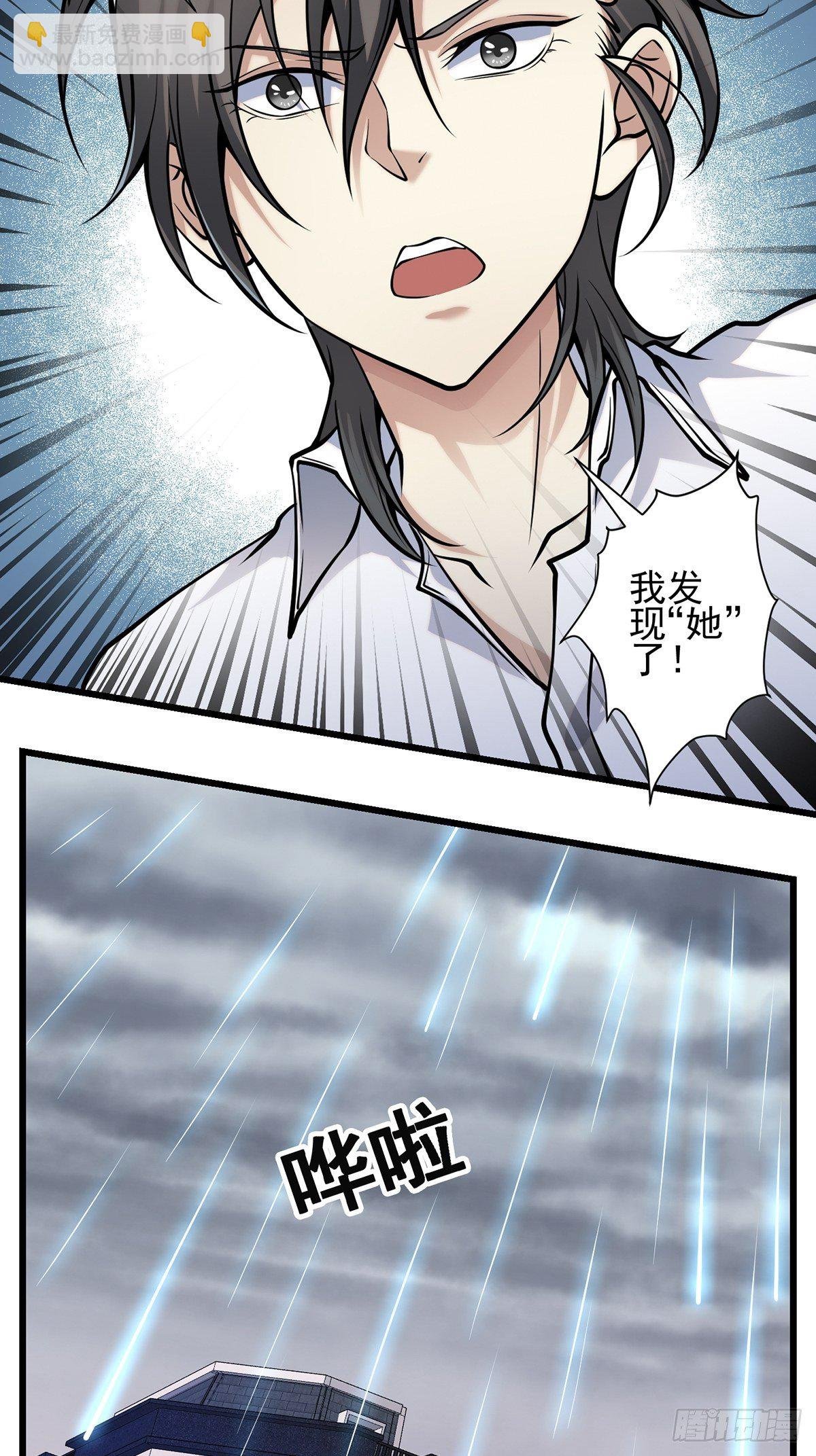 雨中