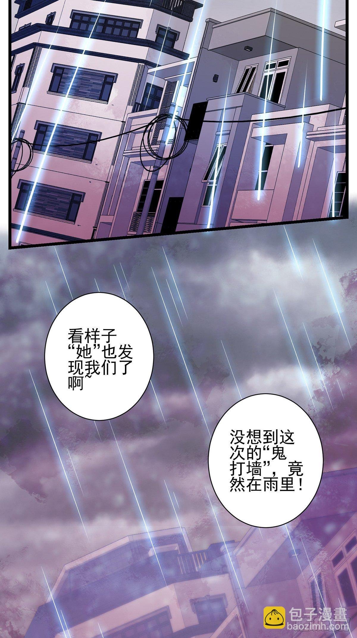 雨中