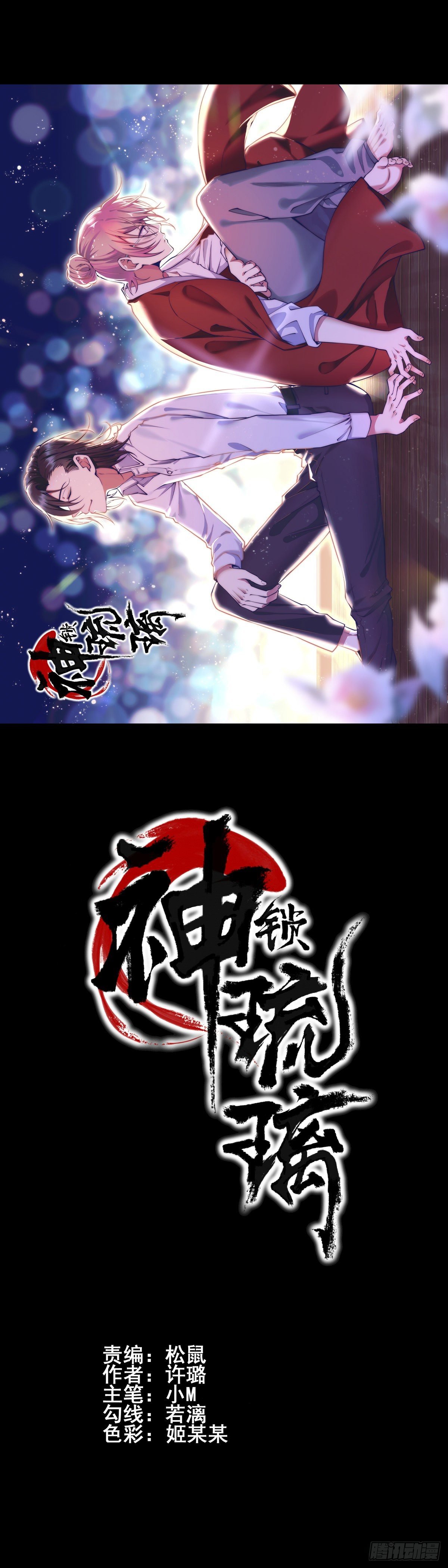 雨中2
