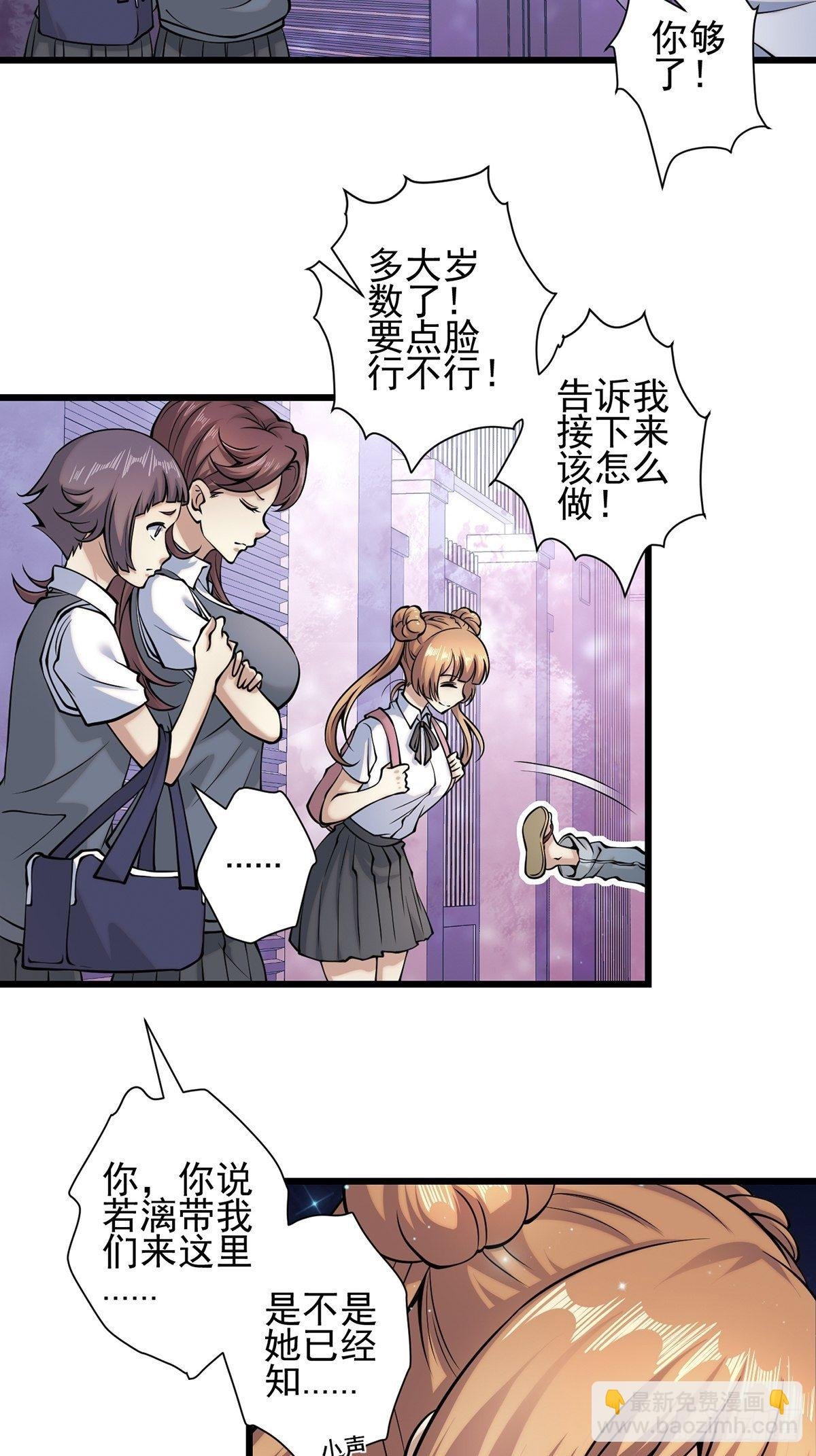 雨中2