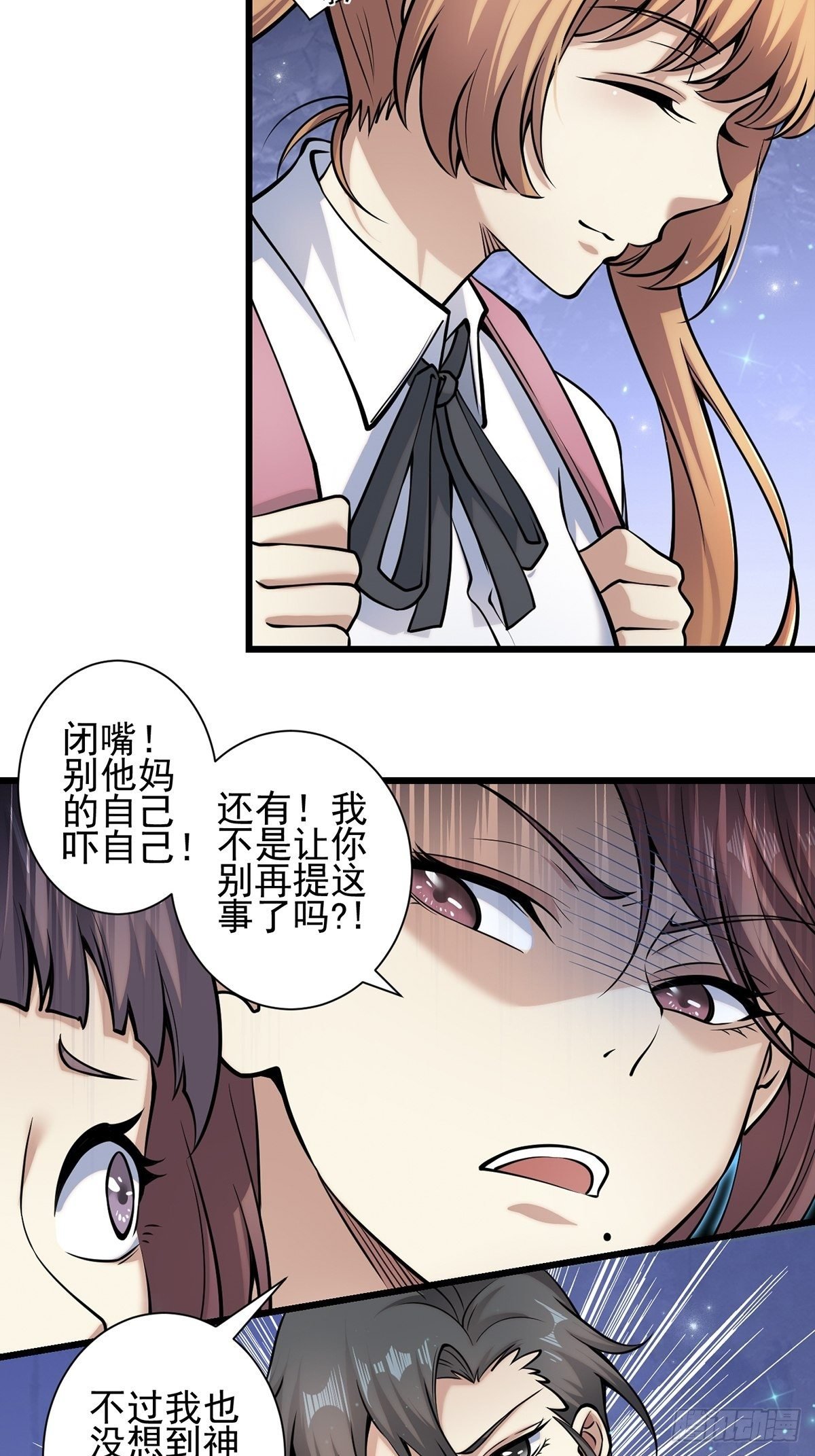 雨中2