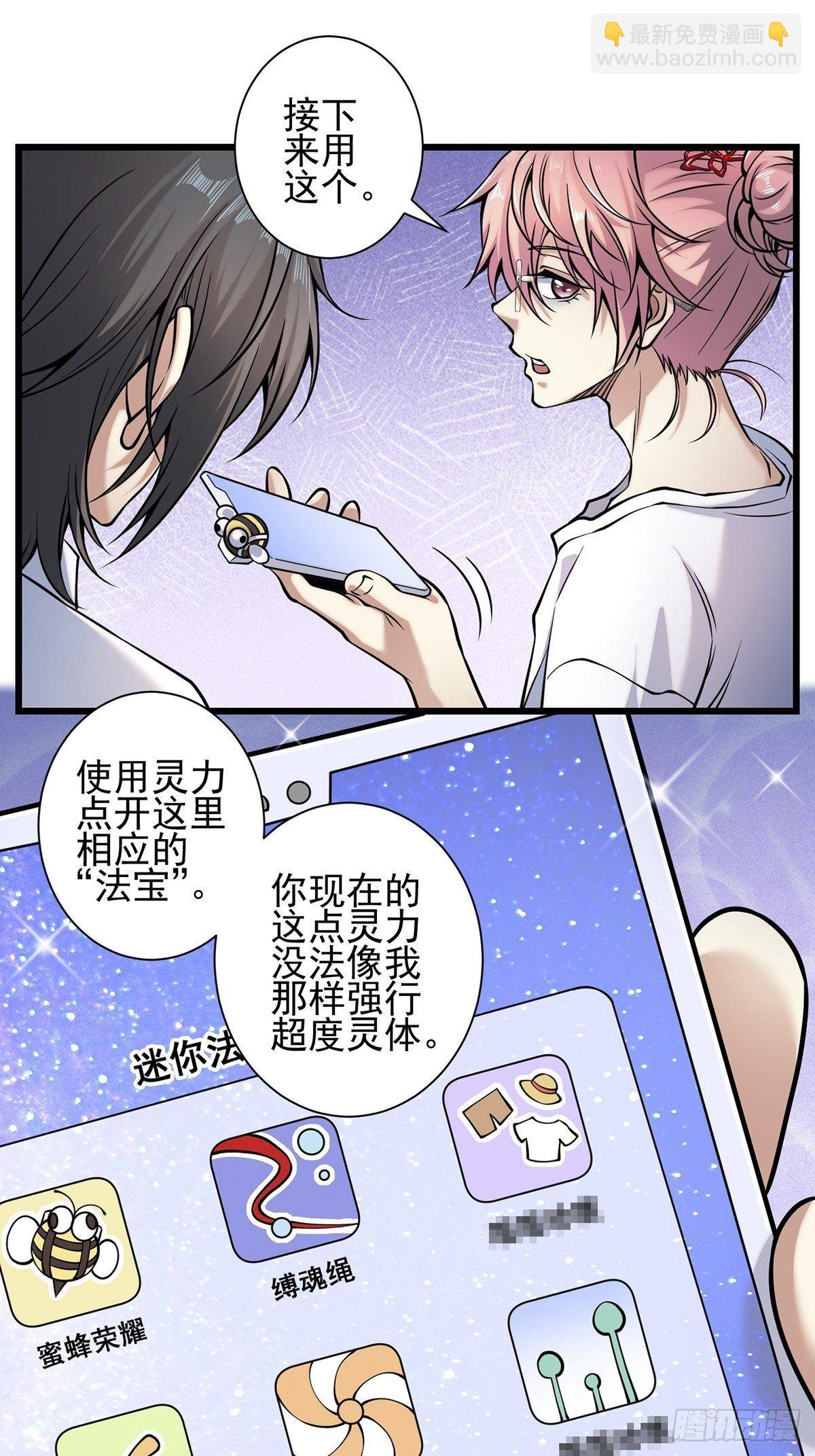 雨中2