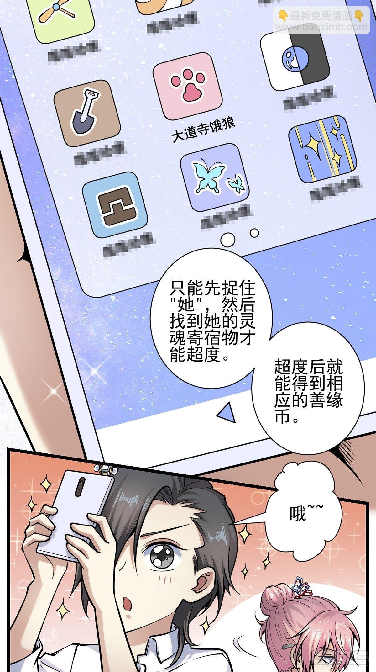 雨中2