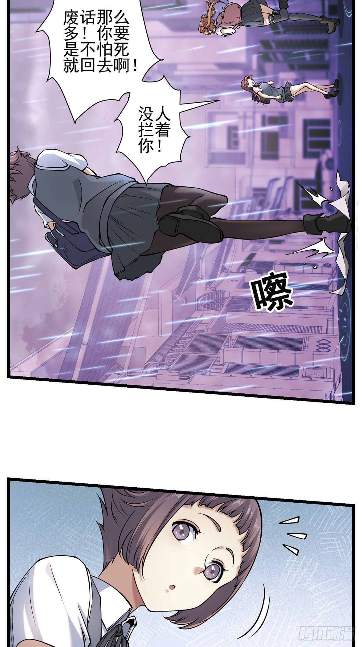 雨中2