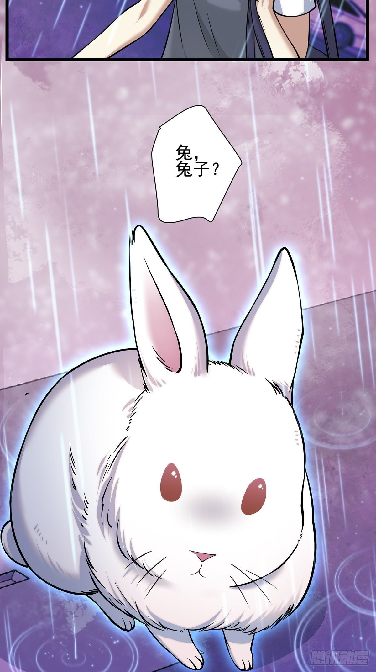雨中2
