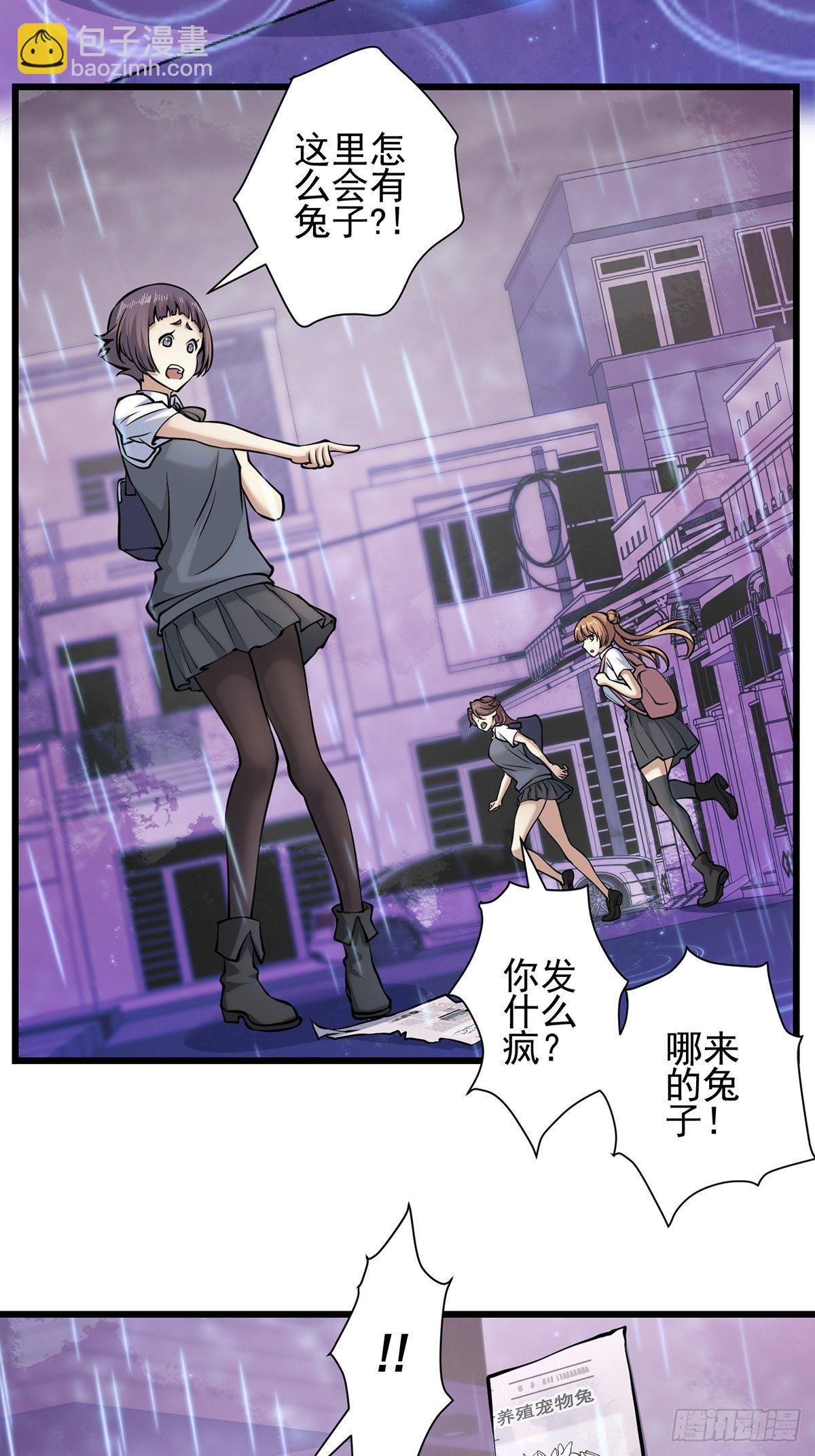雨中2