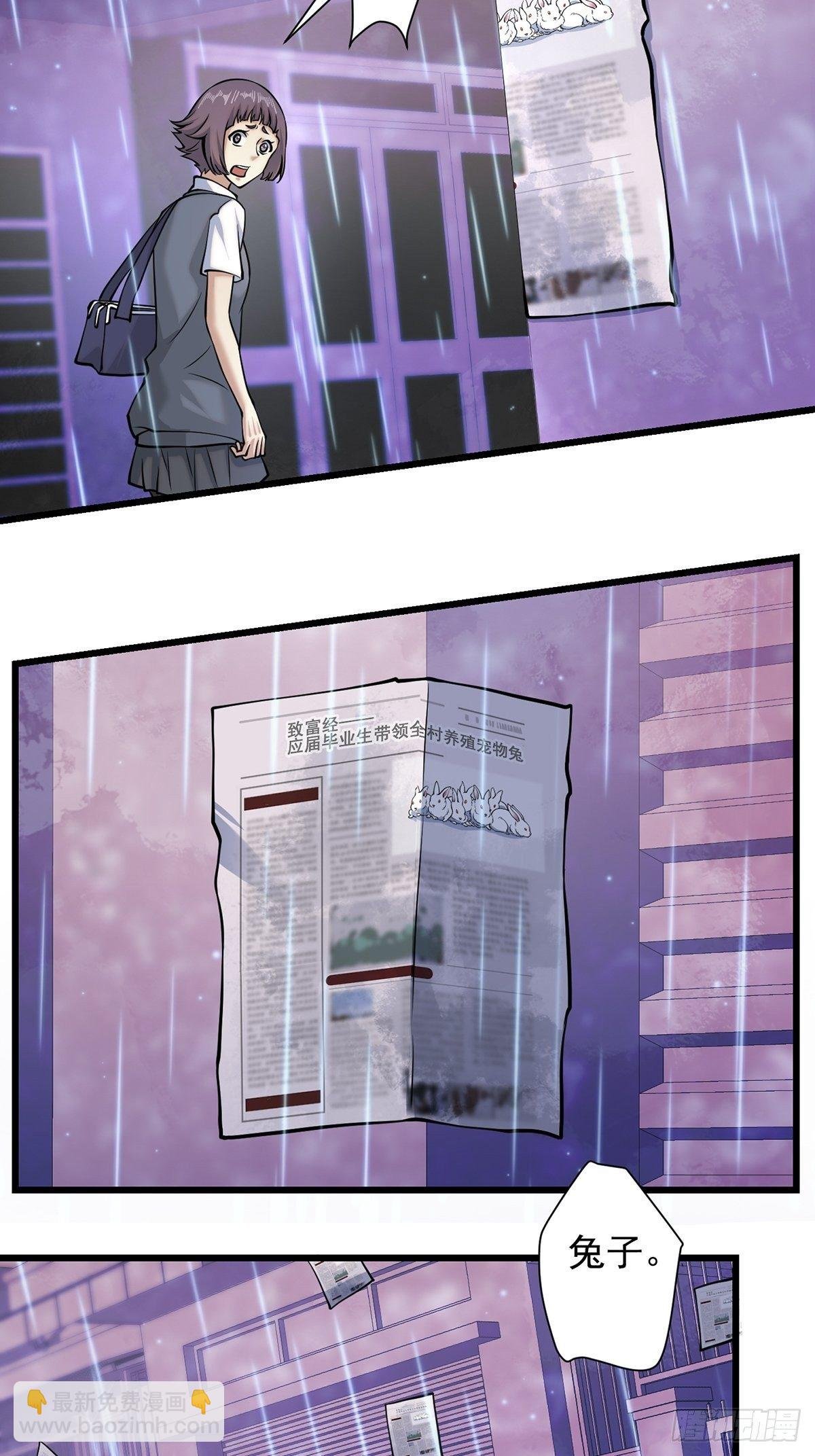 雨中2