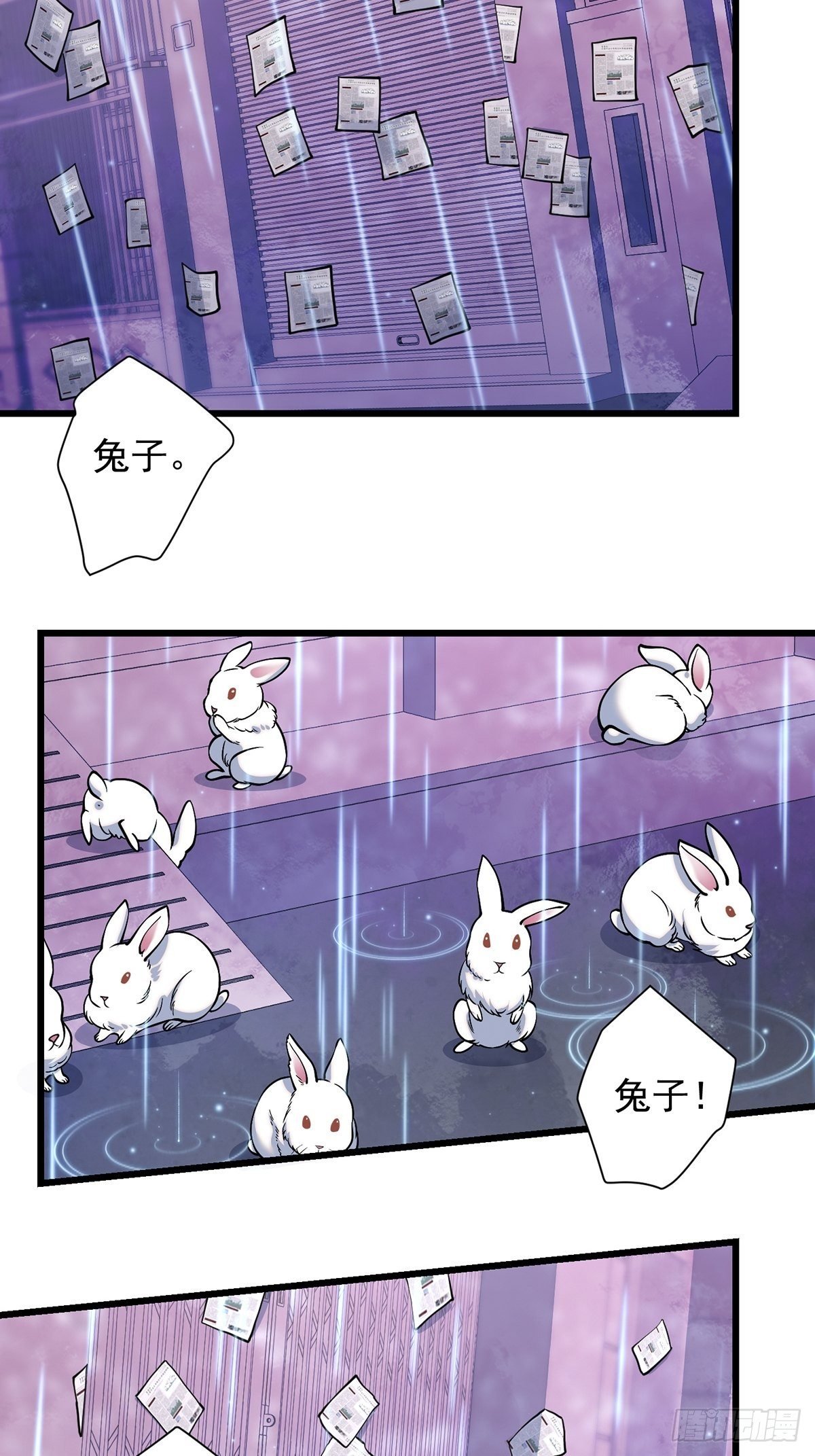 雨中2