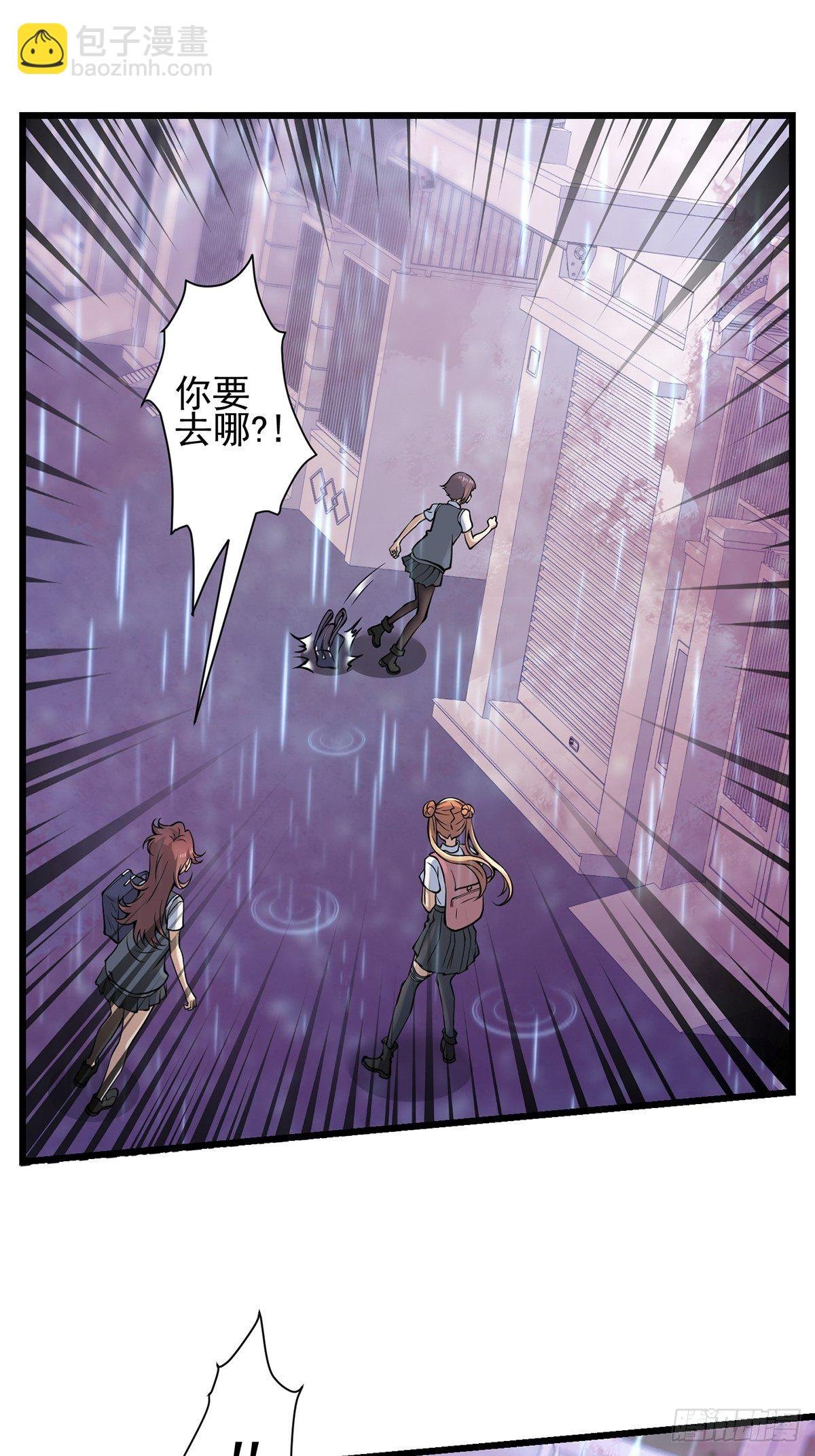 雨中2