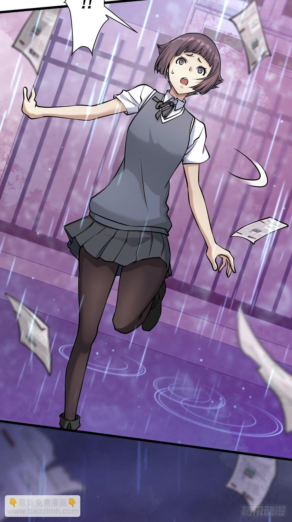雨中2