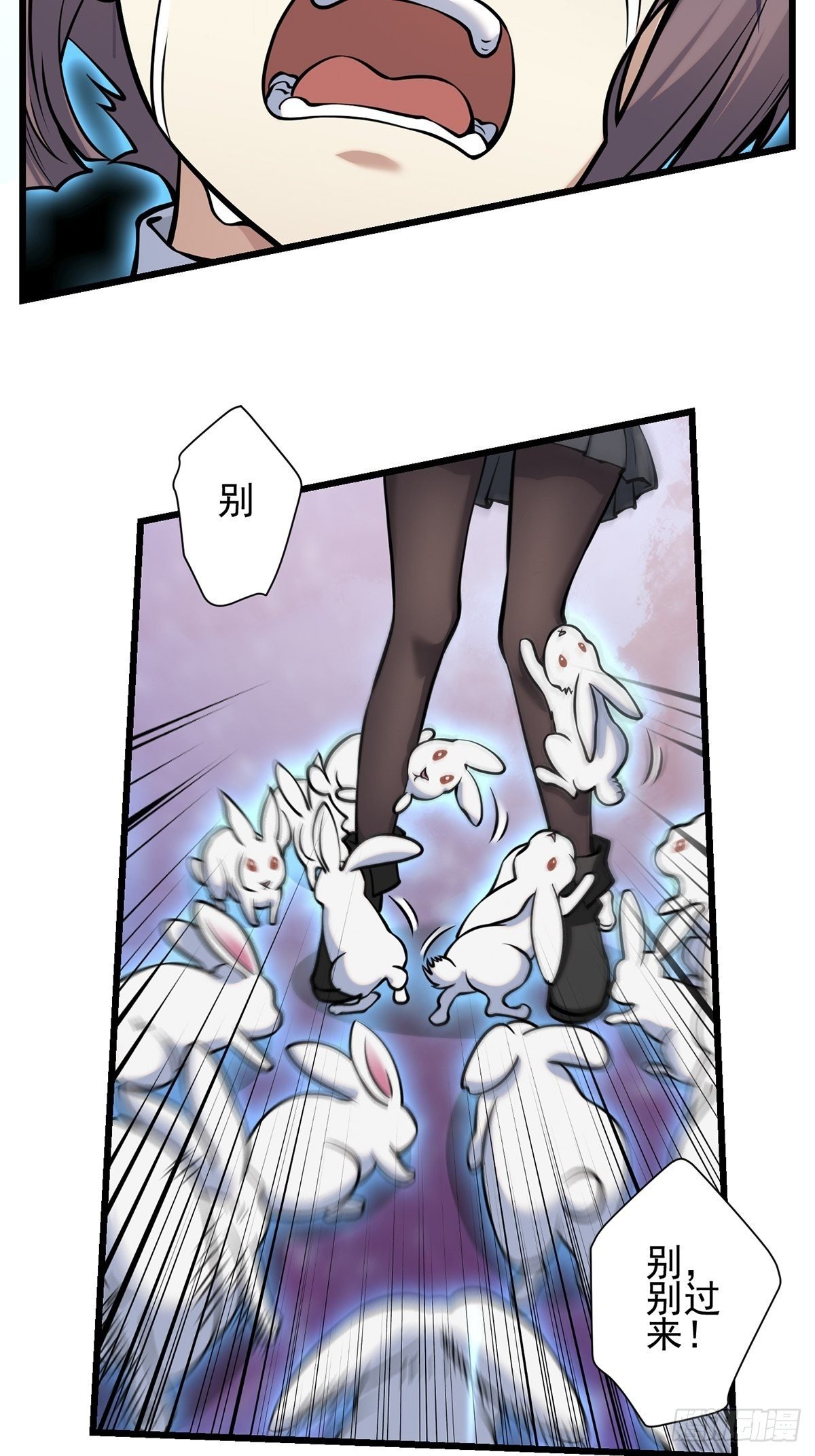 雨中2