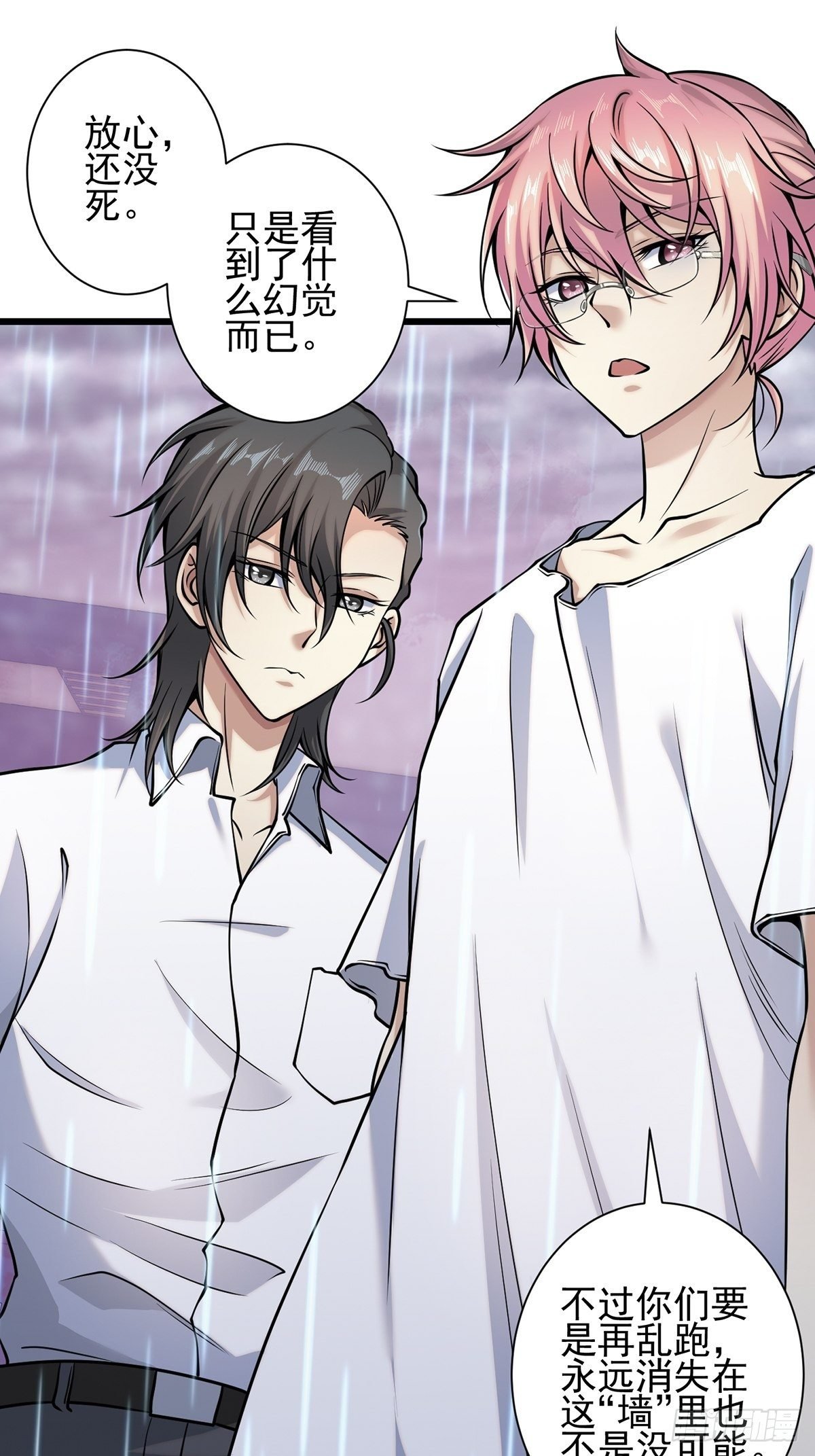 雨中2