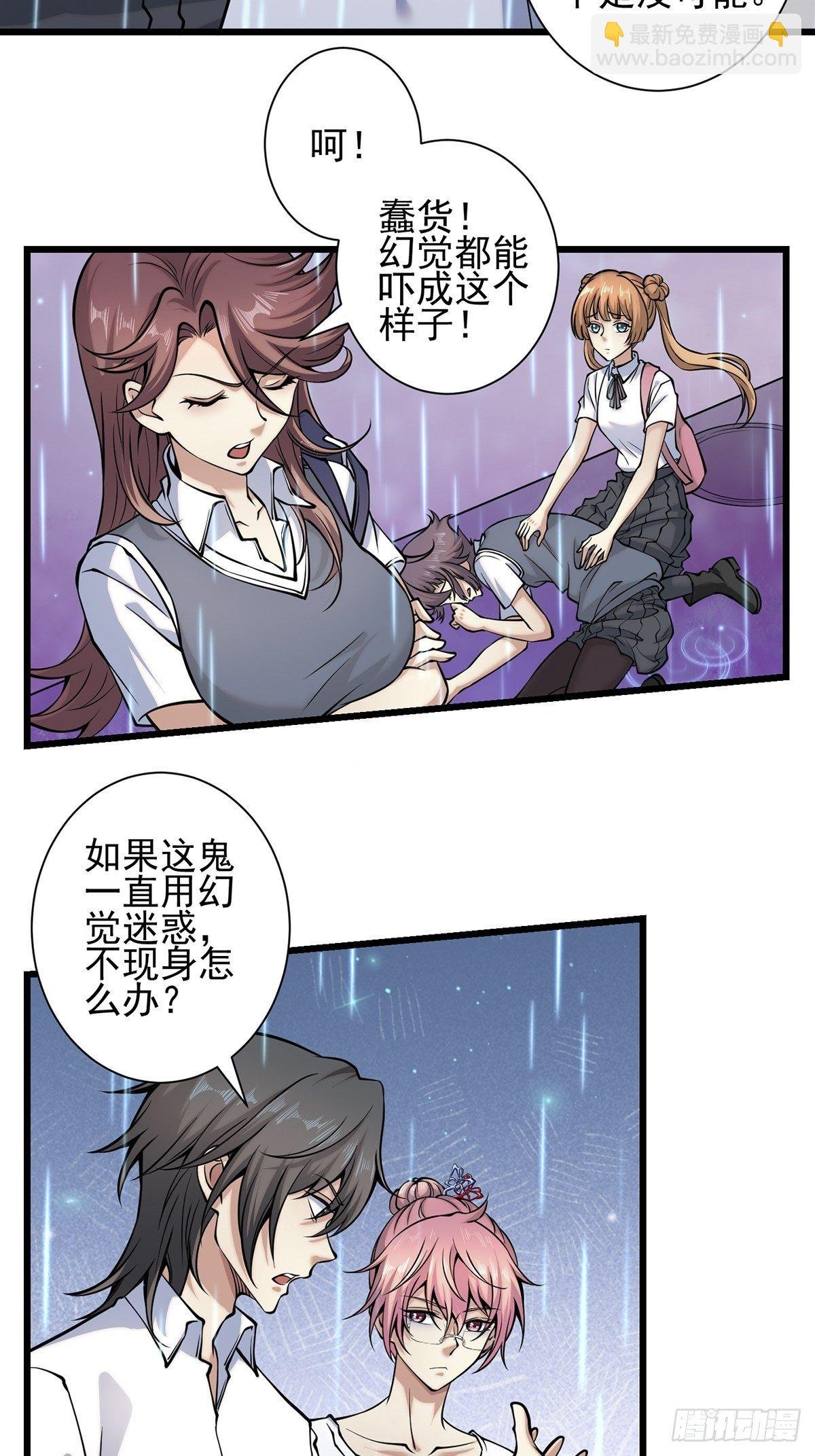 雨中2