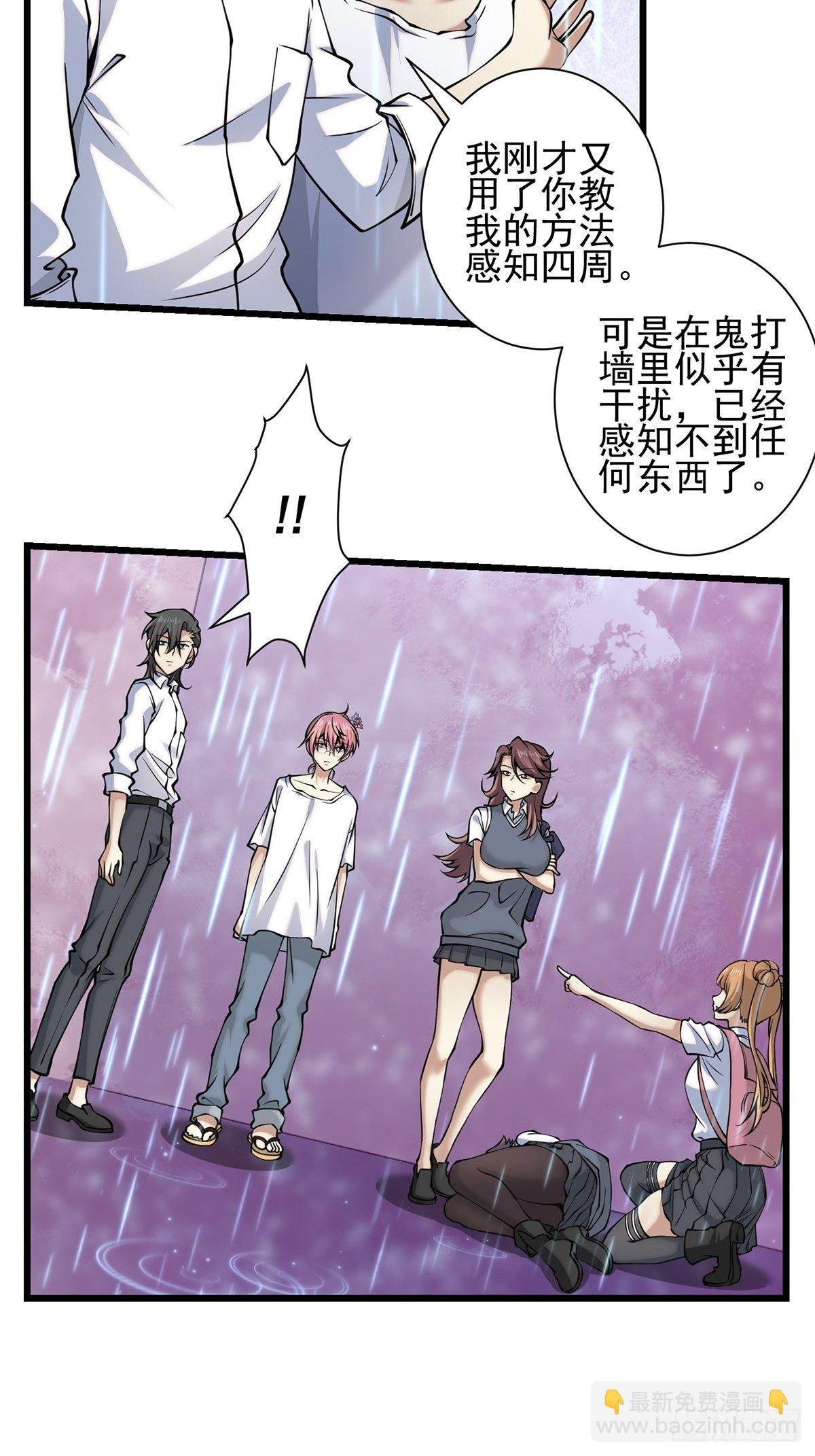 雨中2