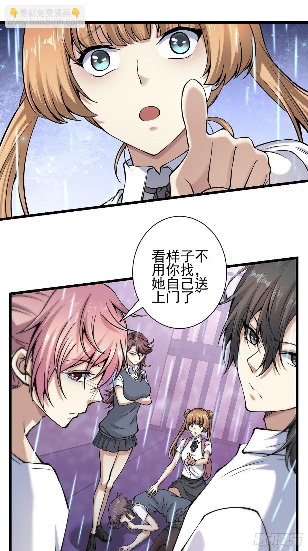 雨中2