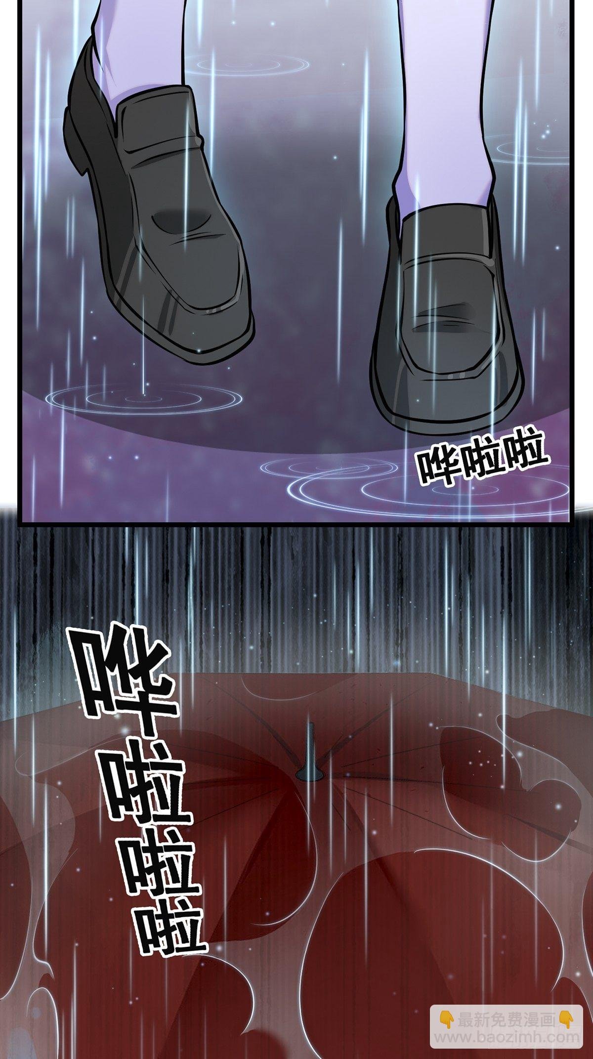 雨中2