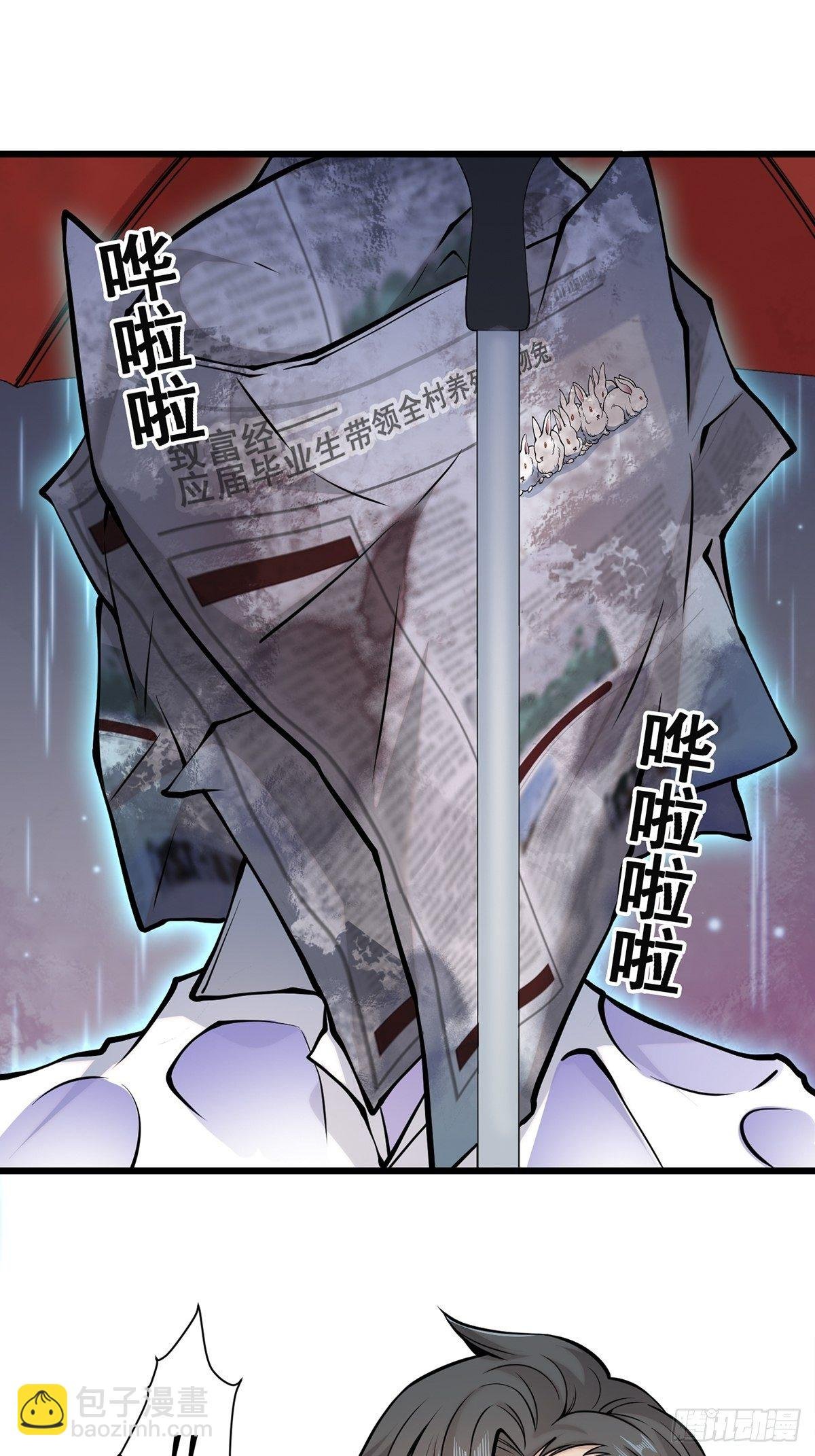 雨中2