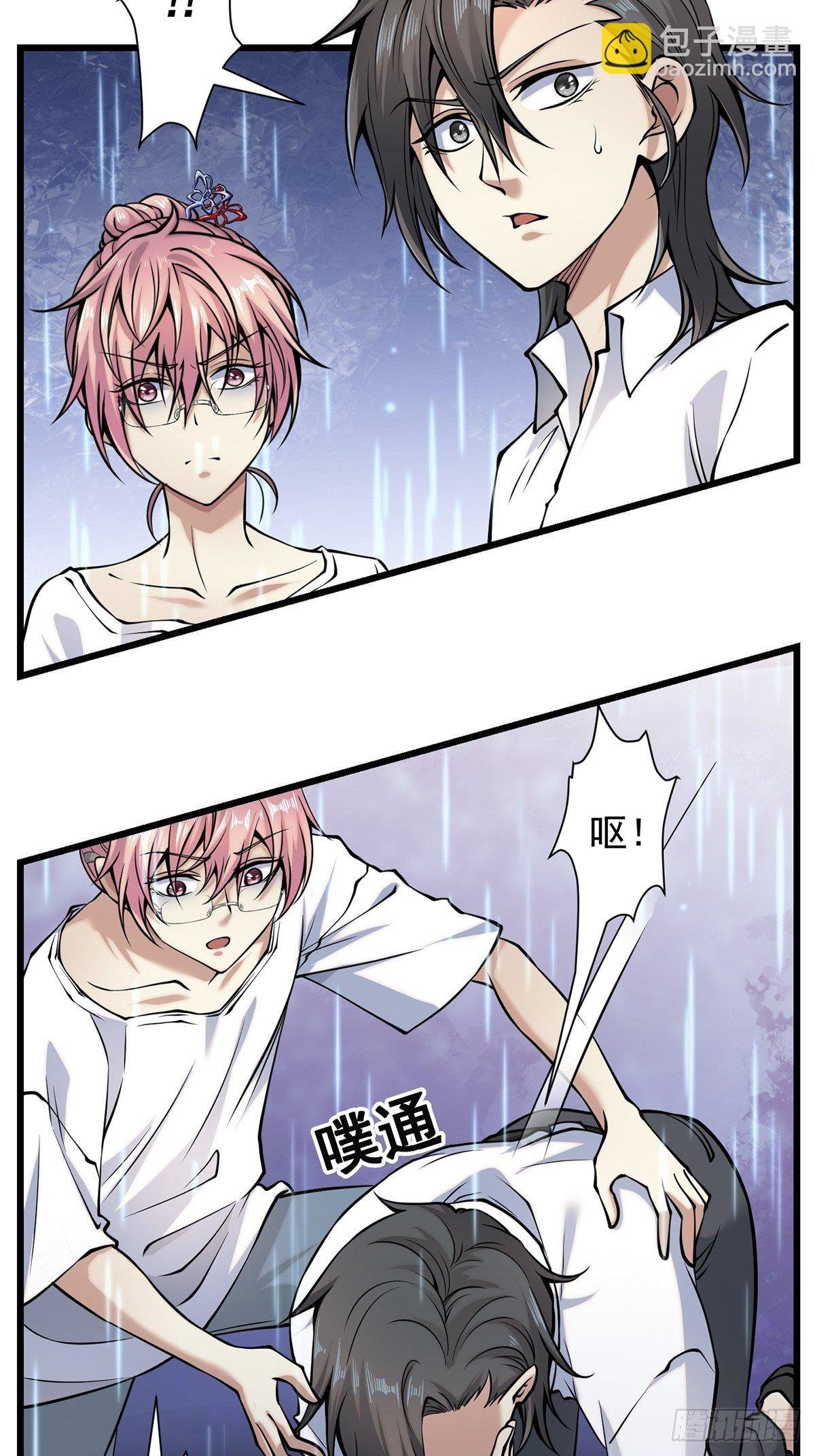 雨中2