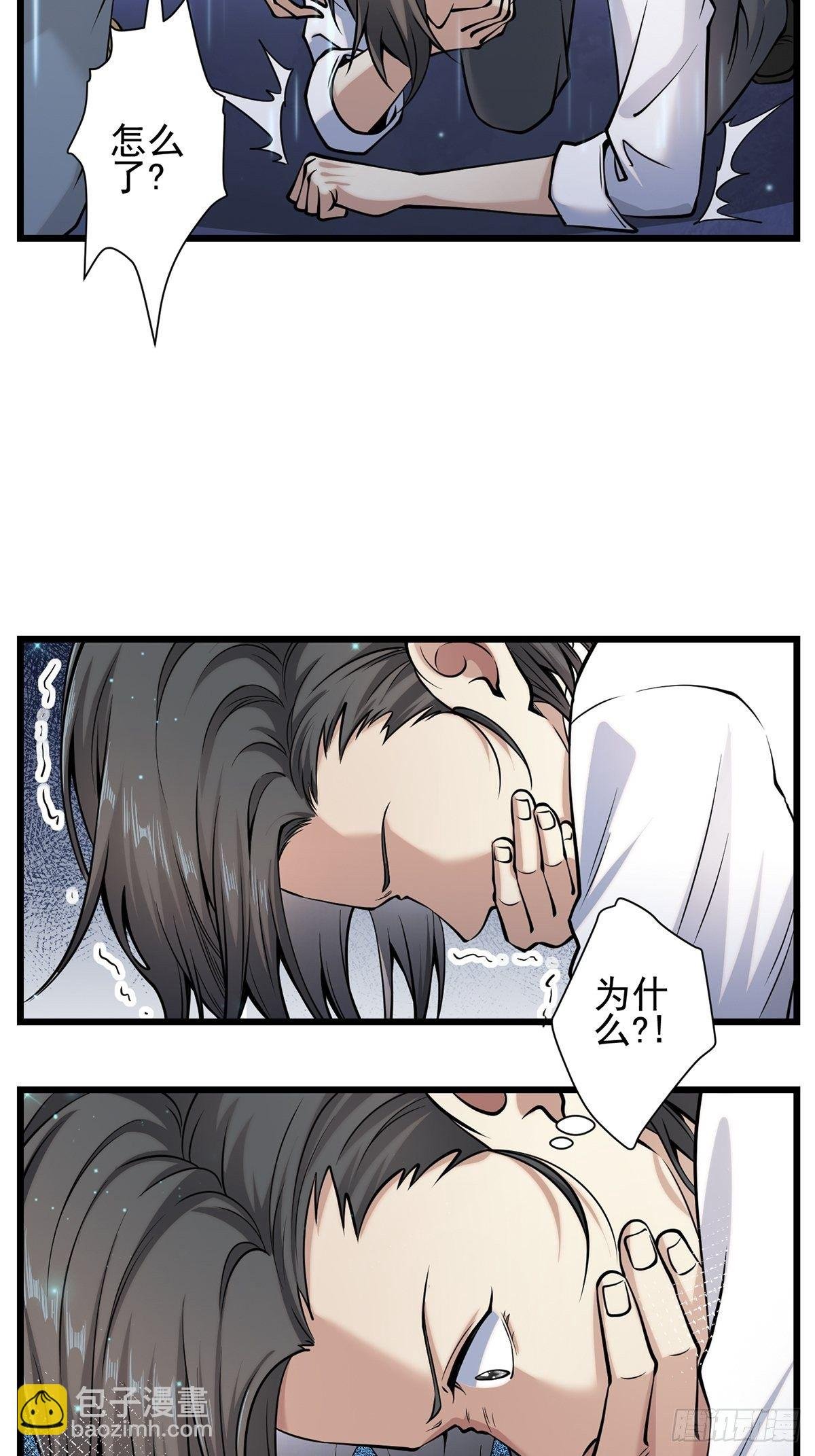 雨中2