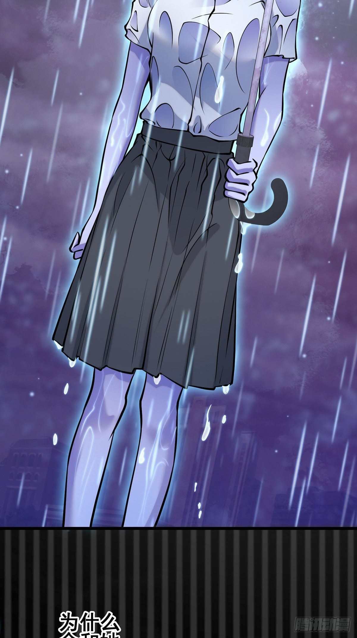 雨中2