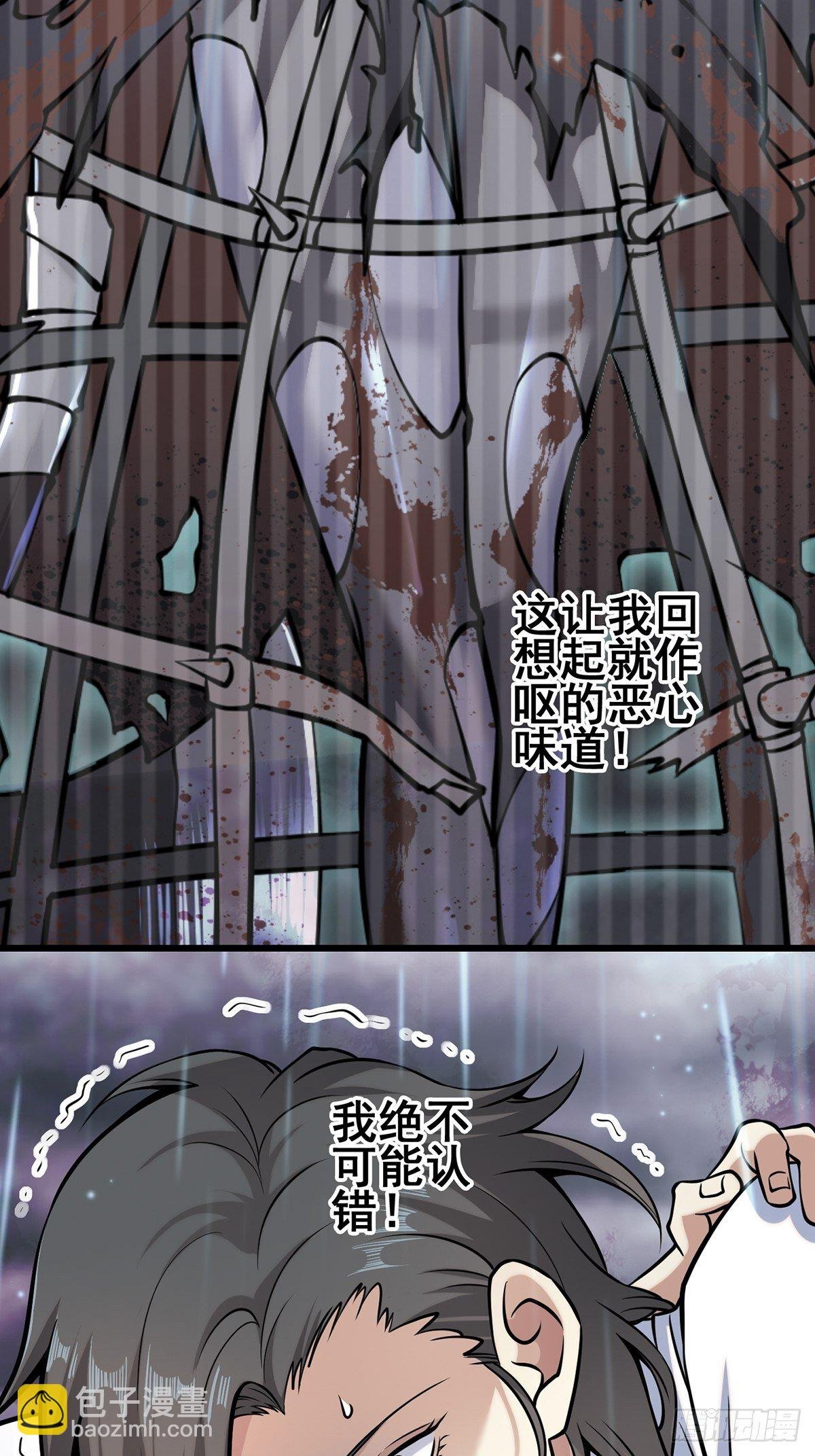 雨中2