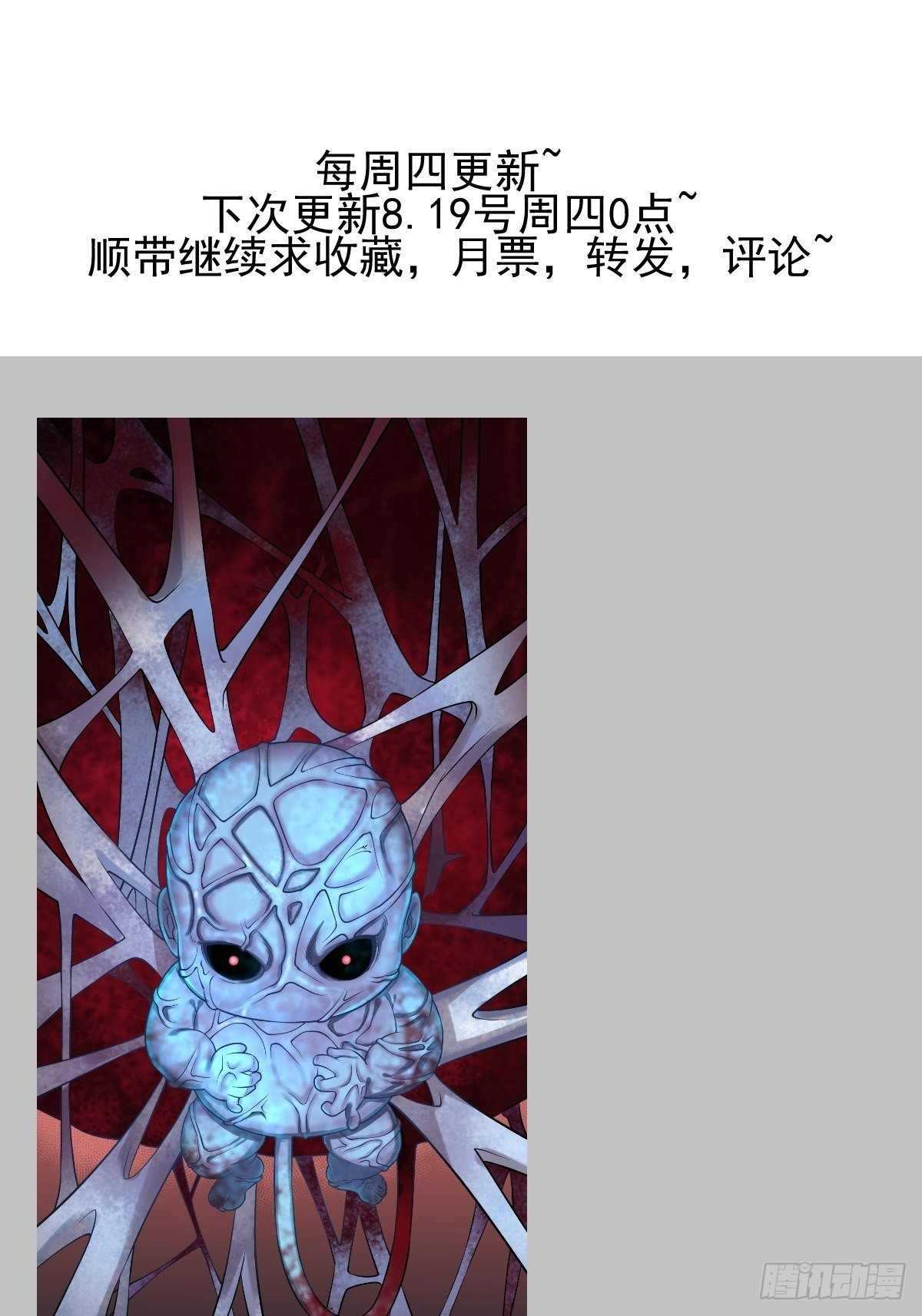 雨中2