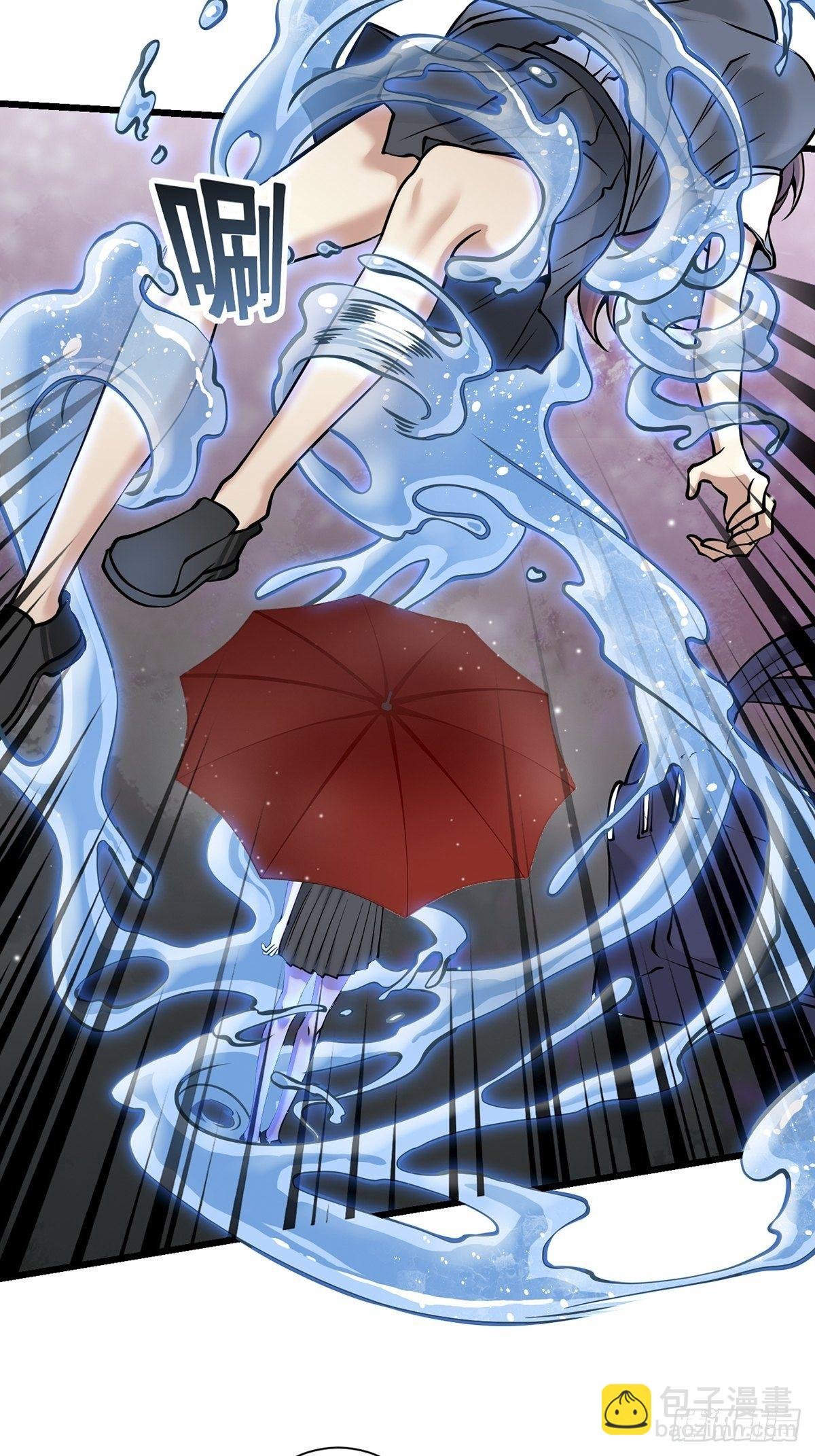 雨中3