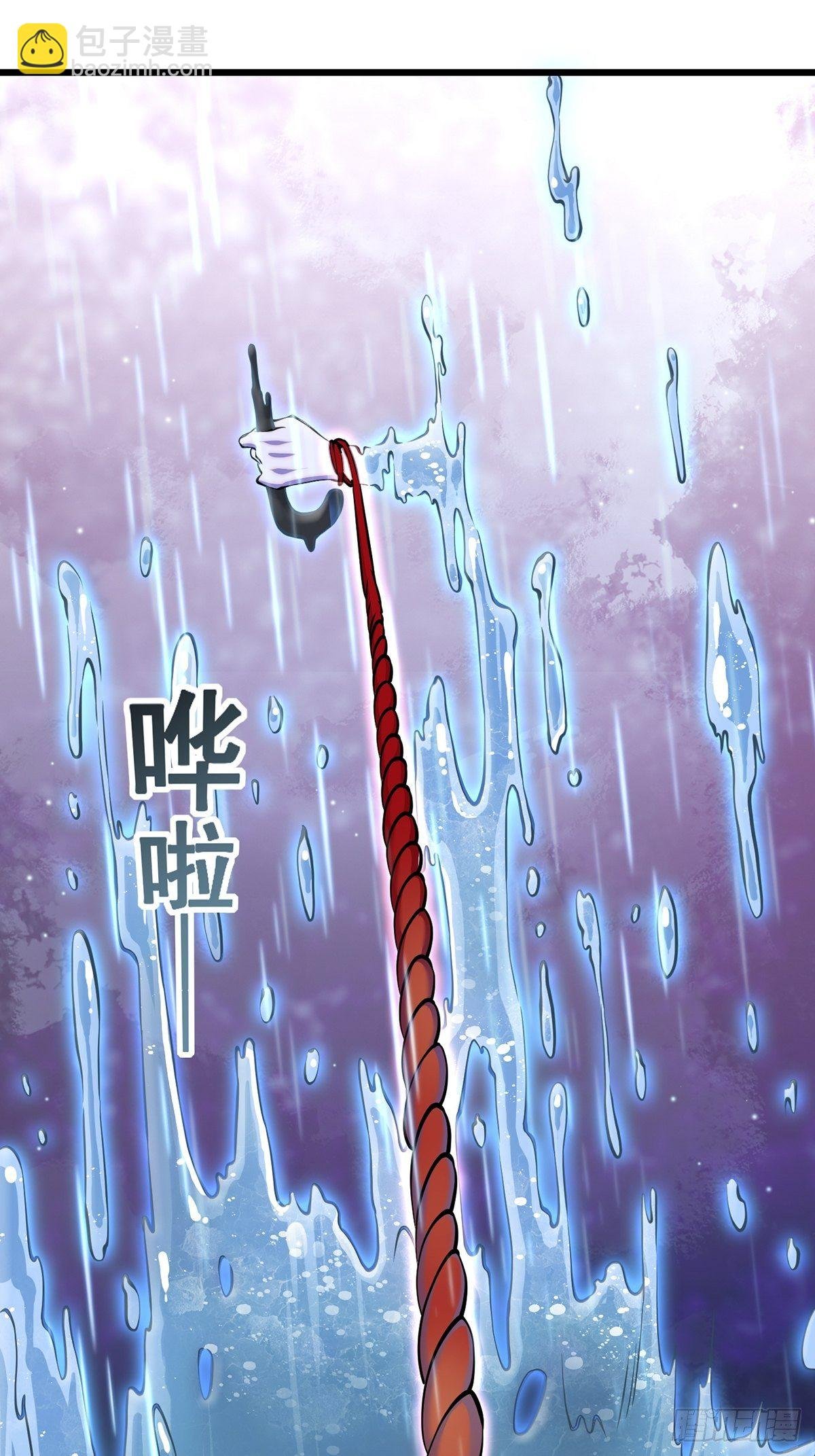 雨中3