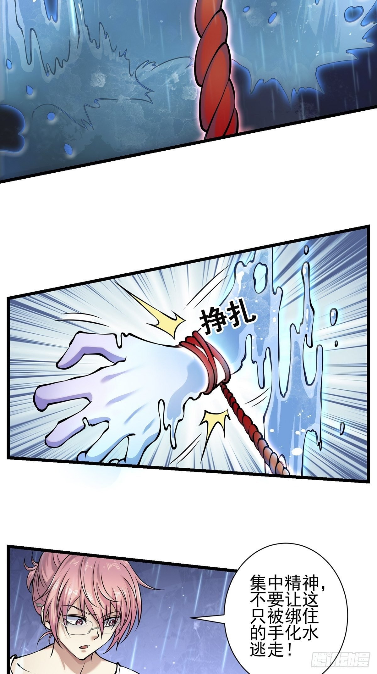 雨中3