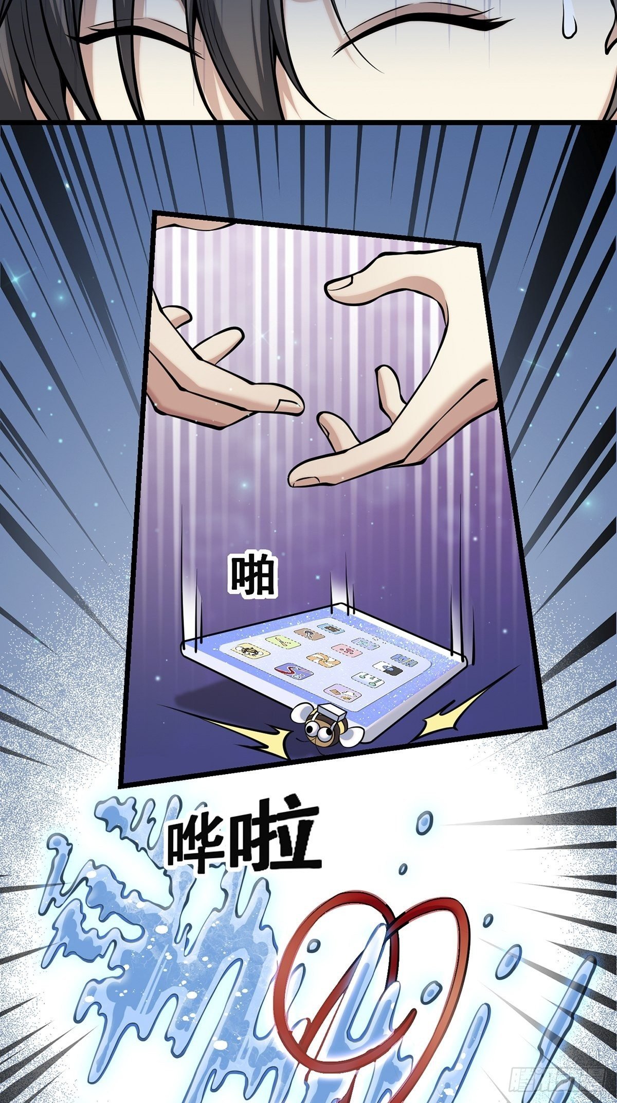 雨中3
