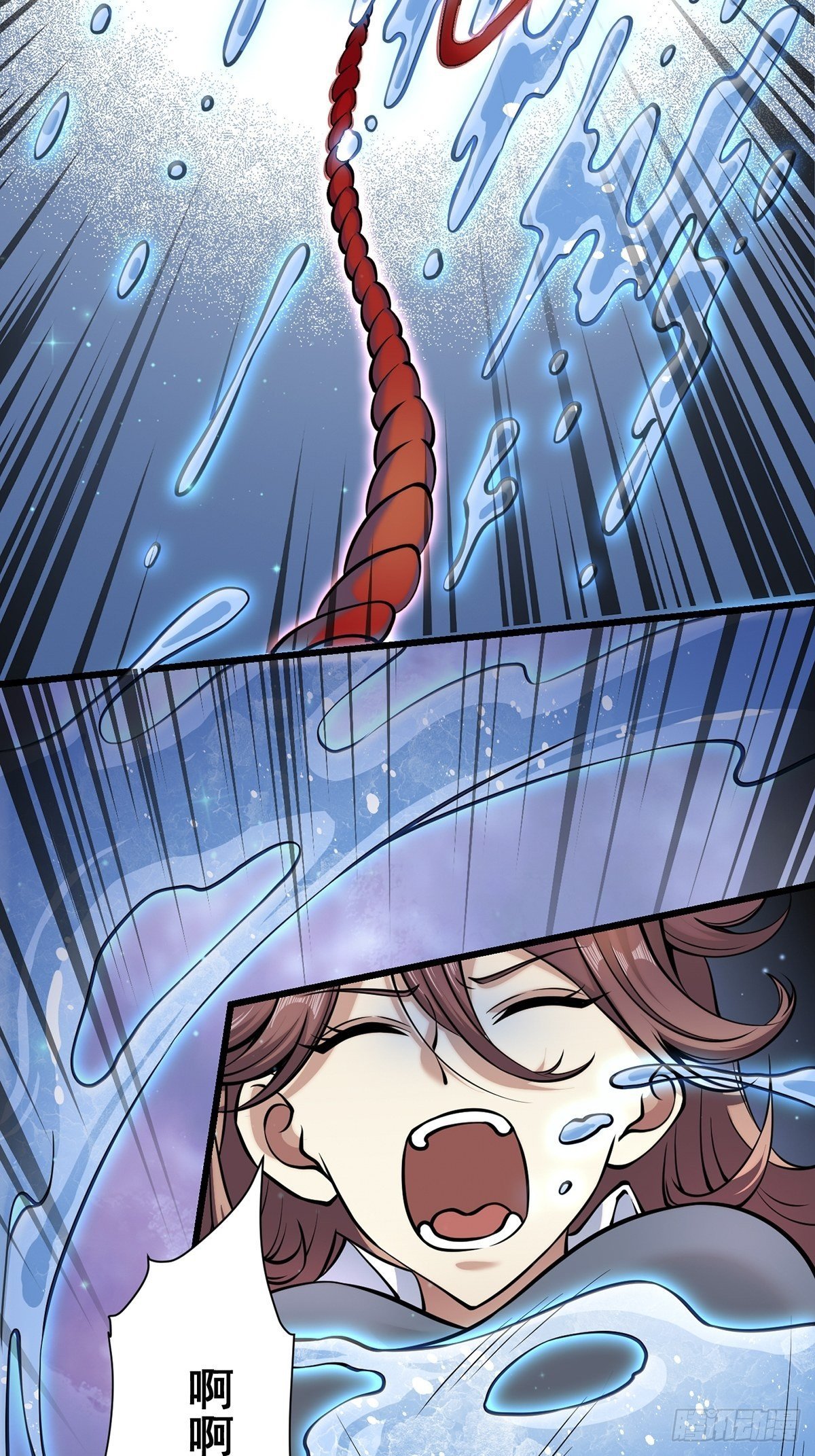 雨中3