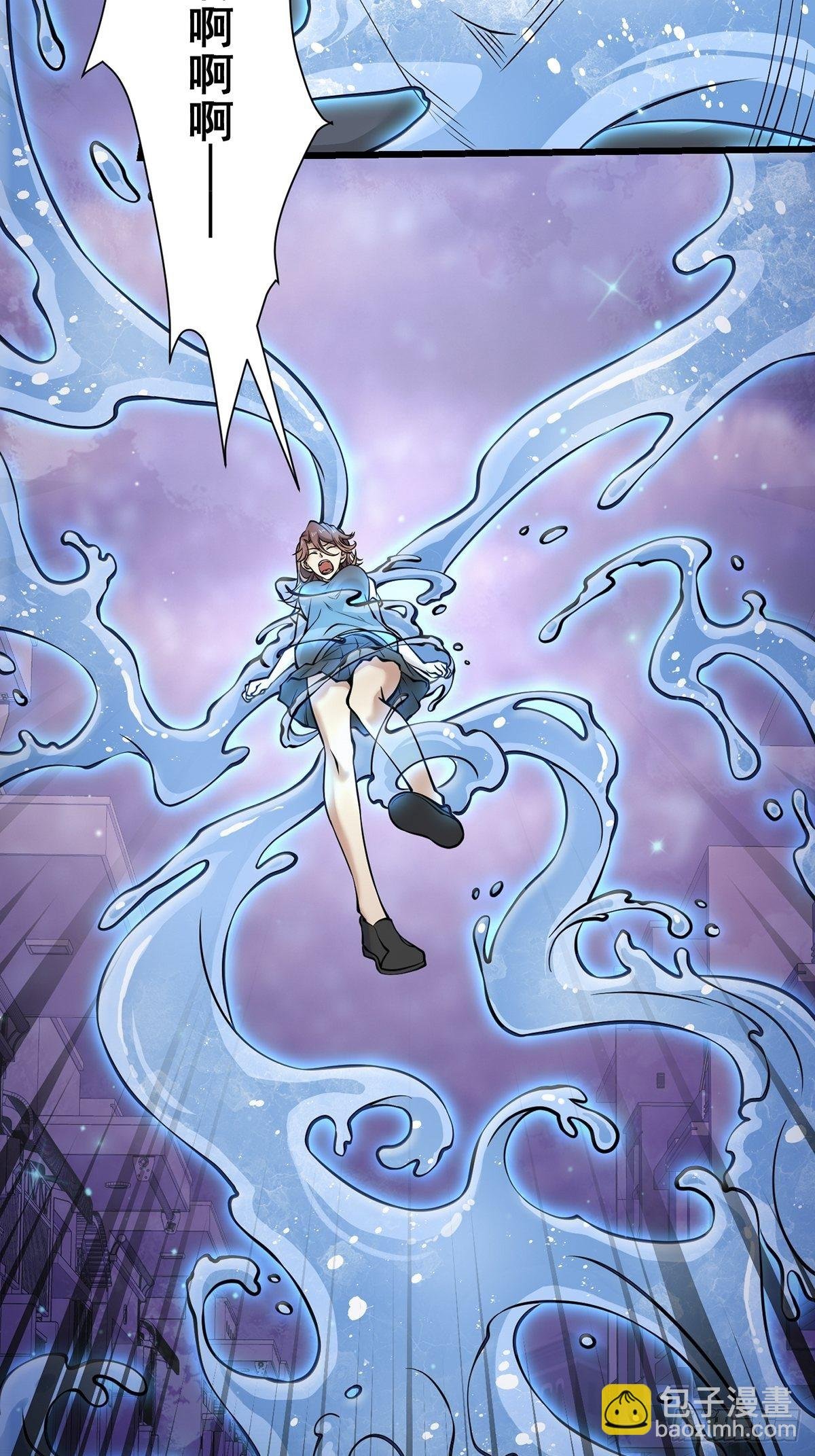 雨中3