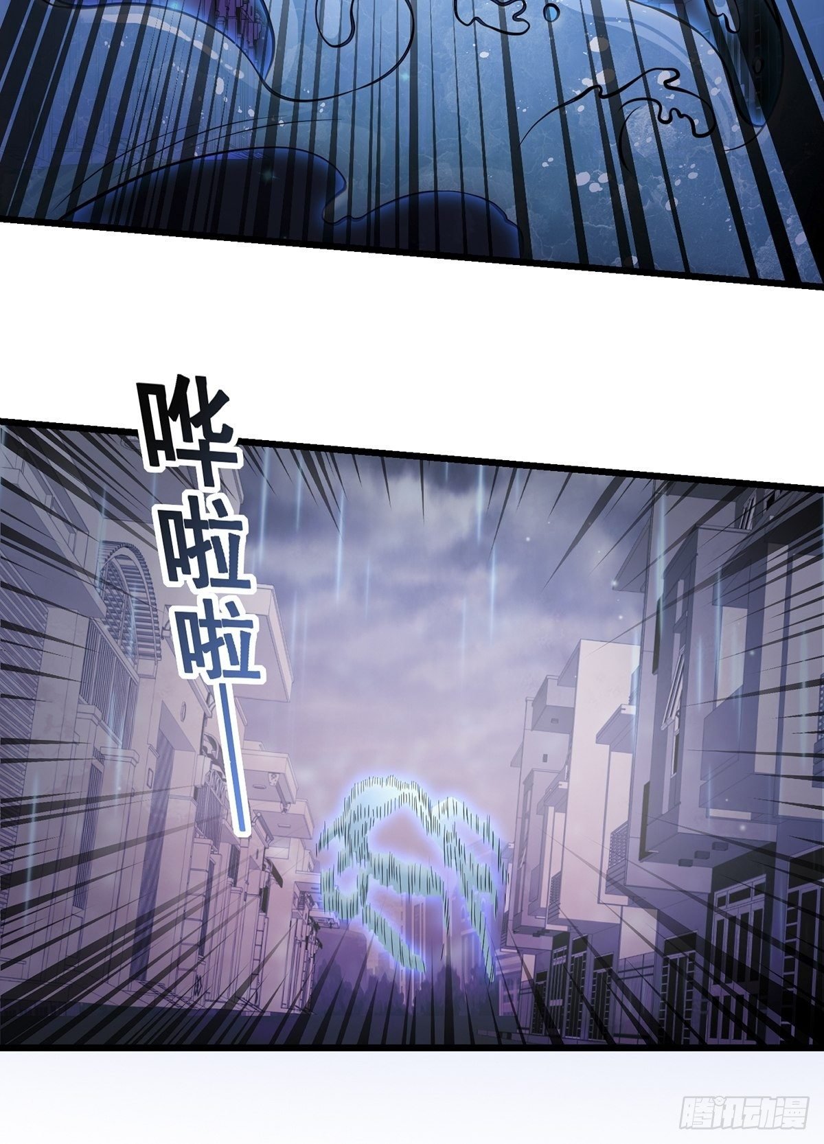 雨中3