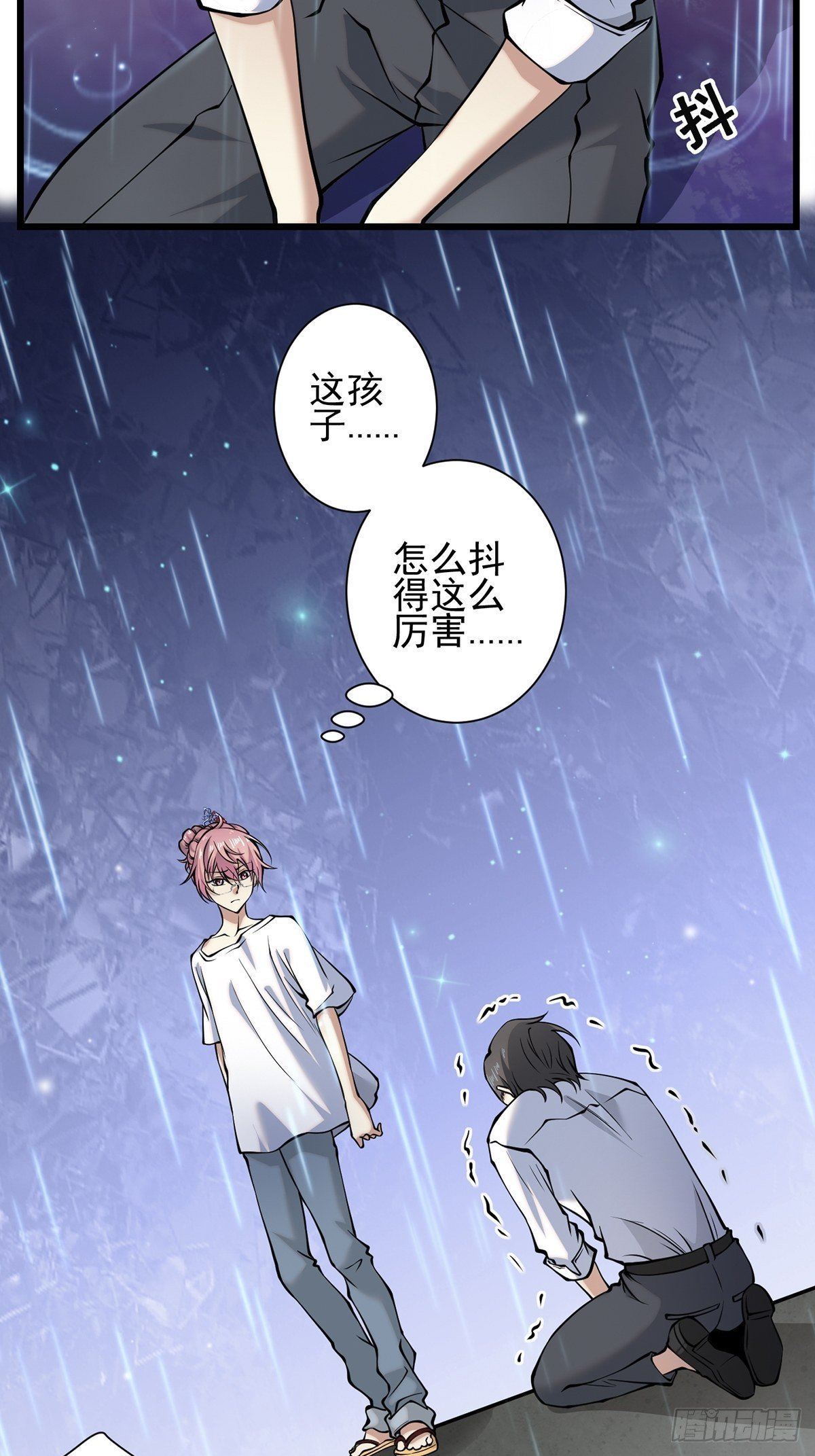 雨中3