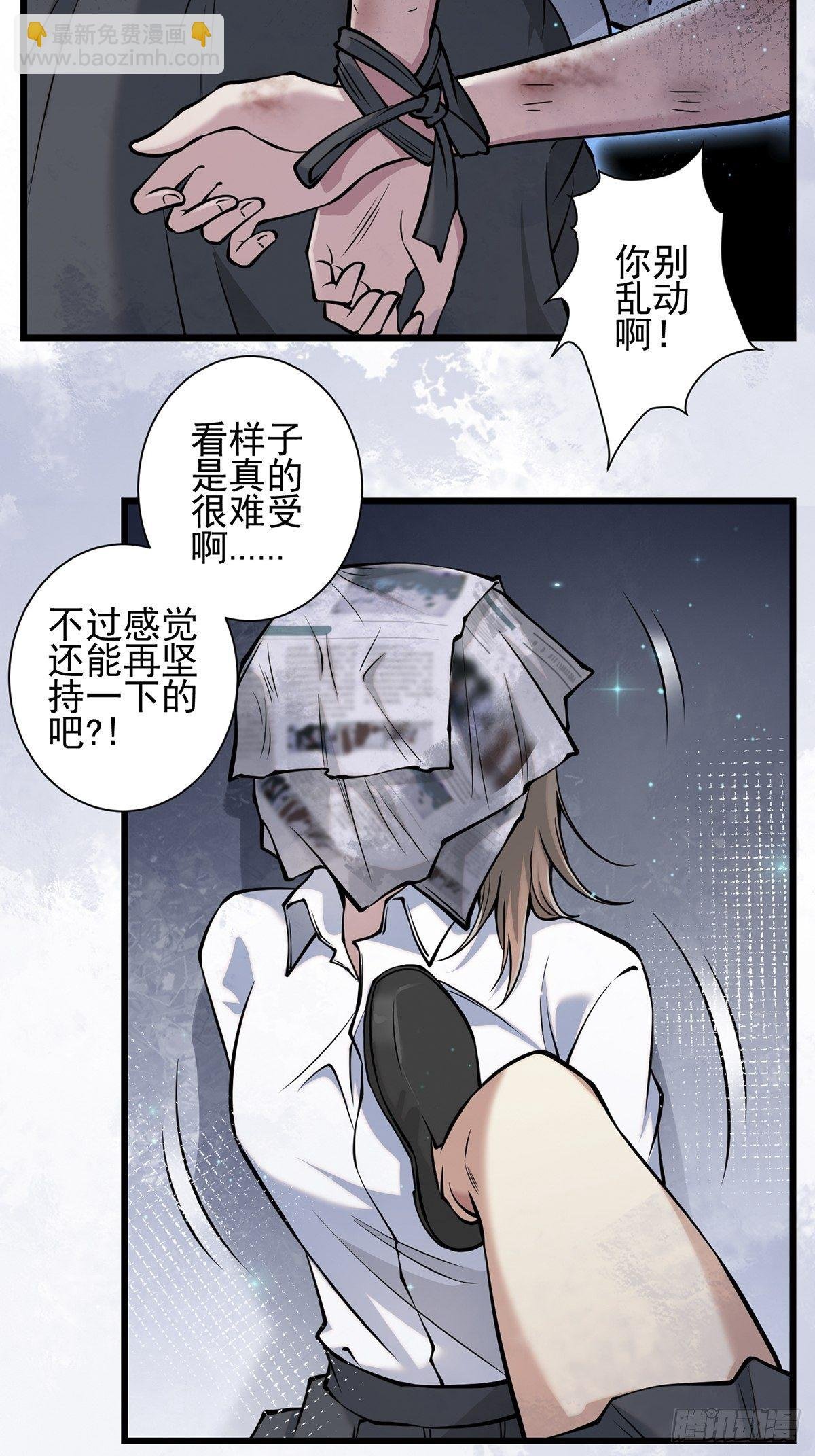 雨中3