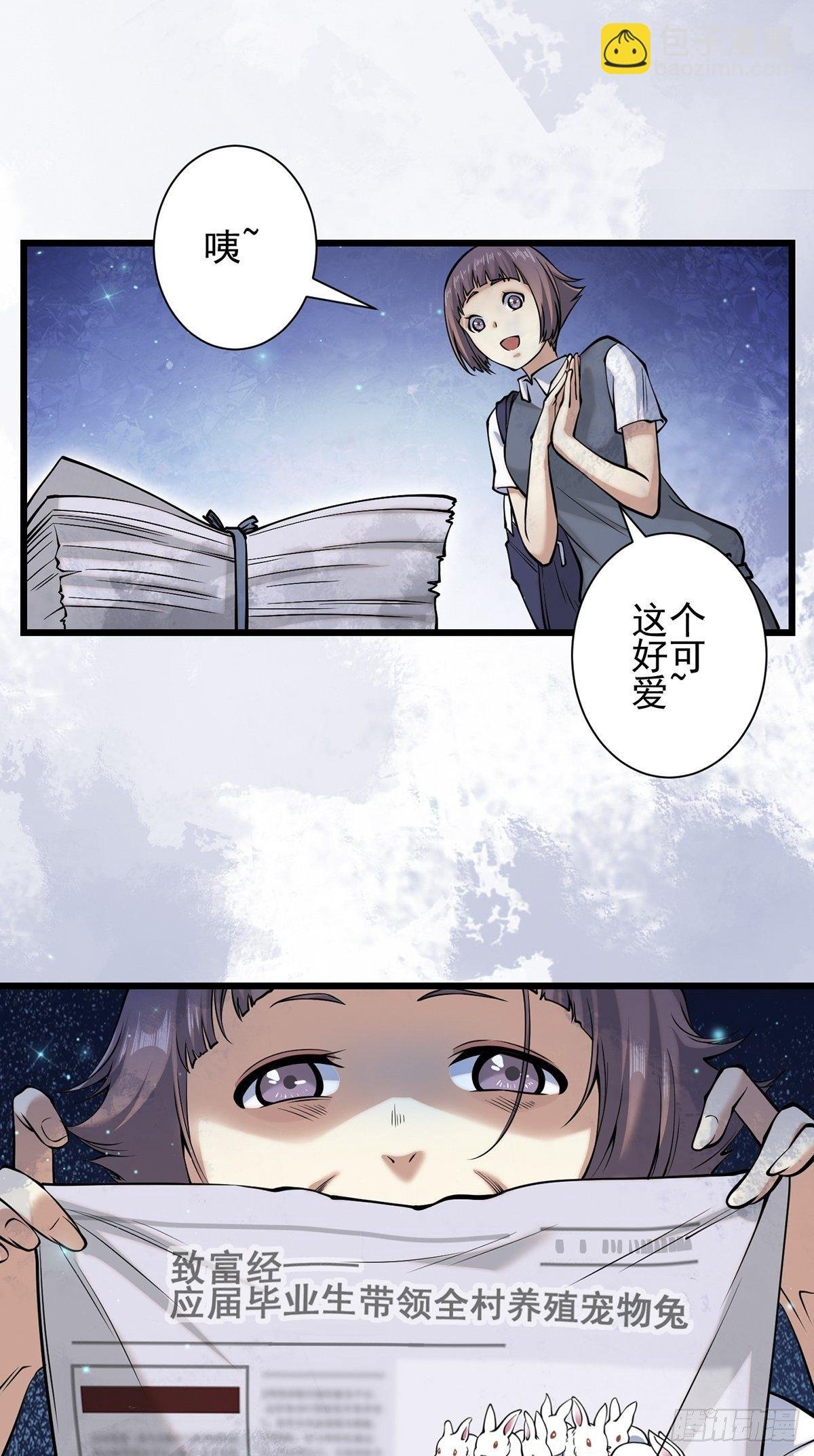 雨中3