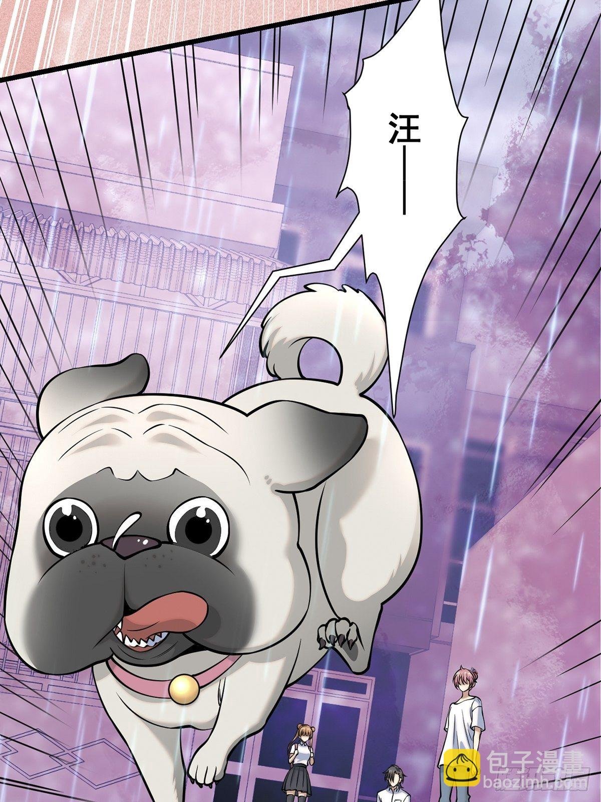 雨中3