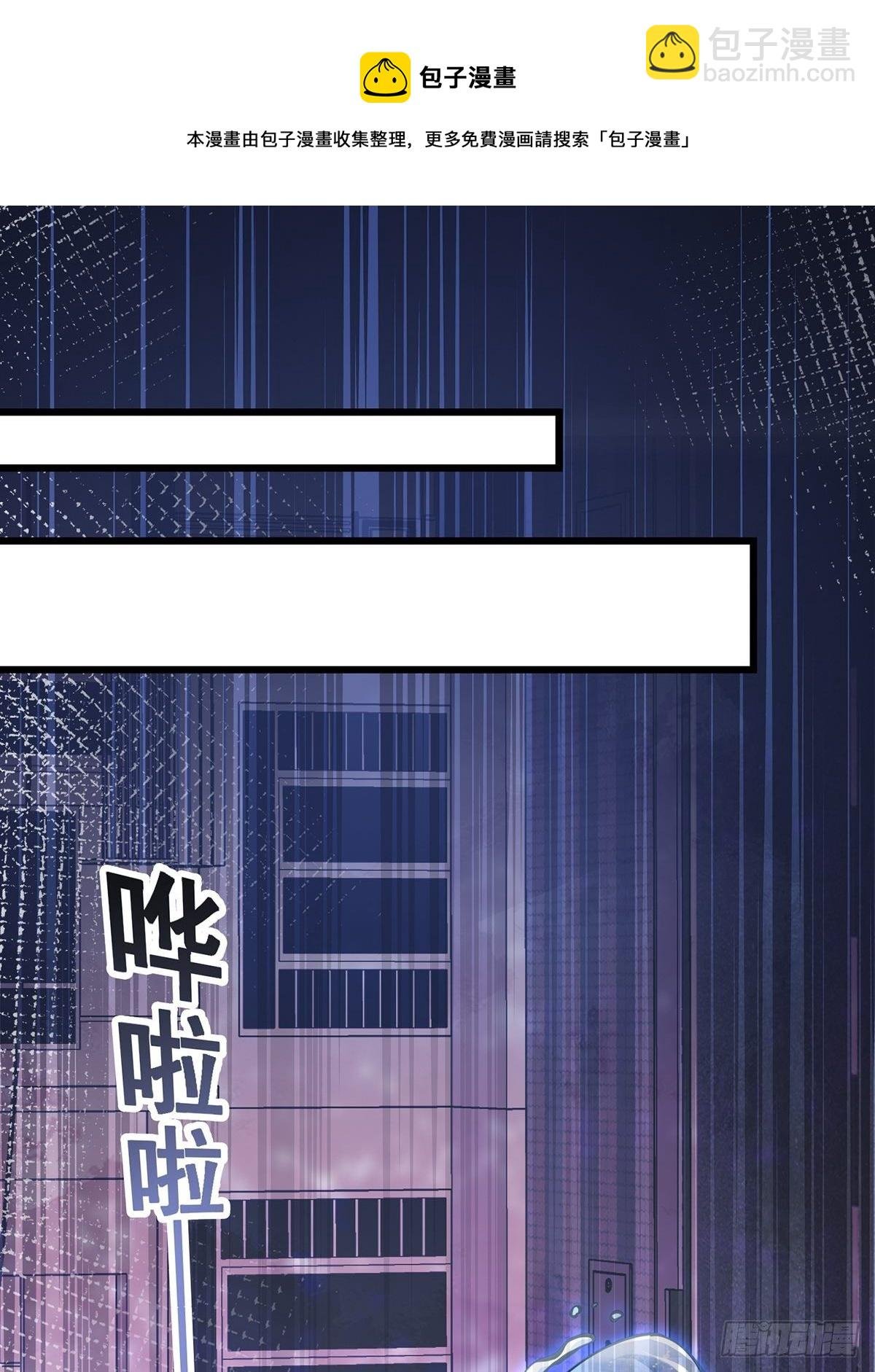 雨中3
