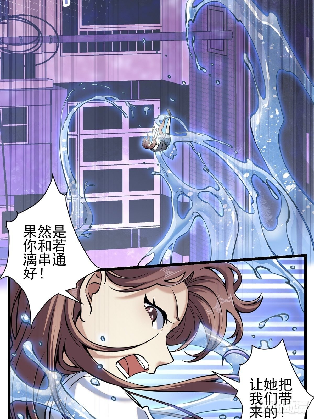 雨中3