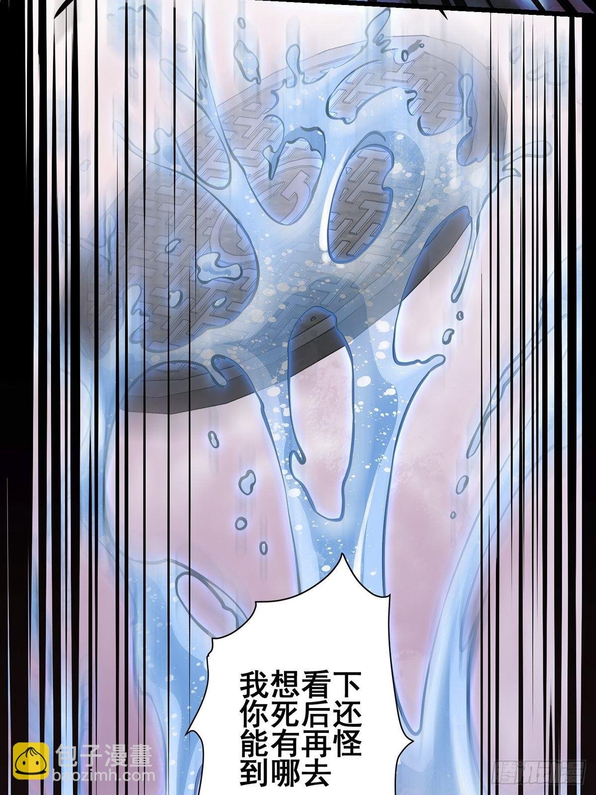 雨中3