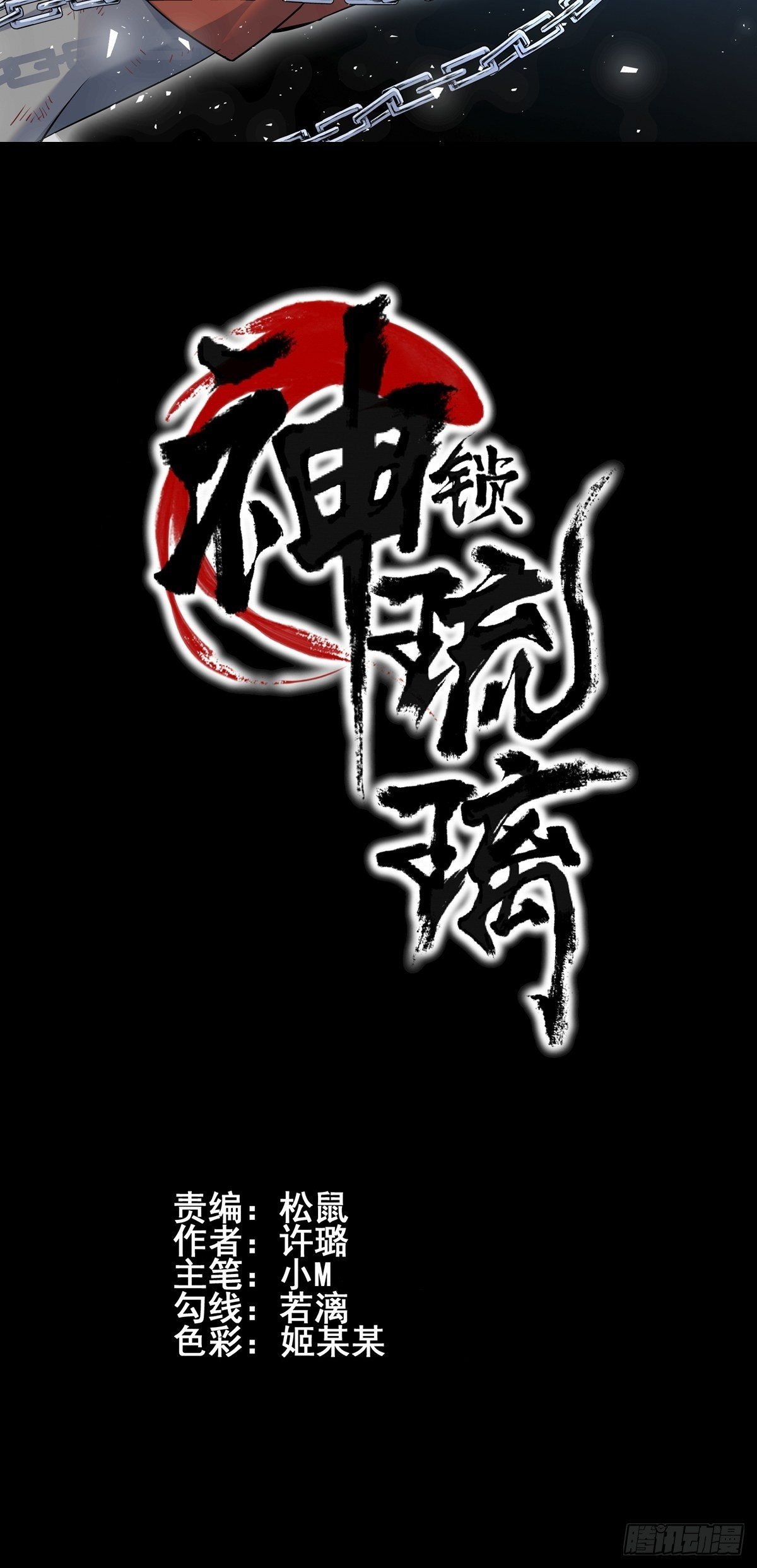 雨中4