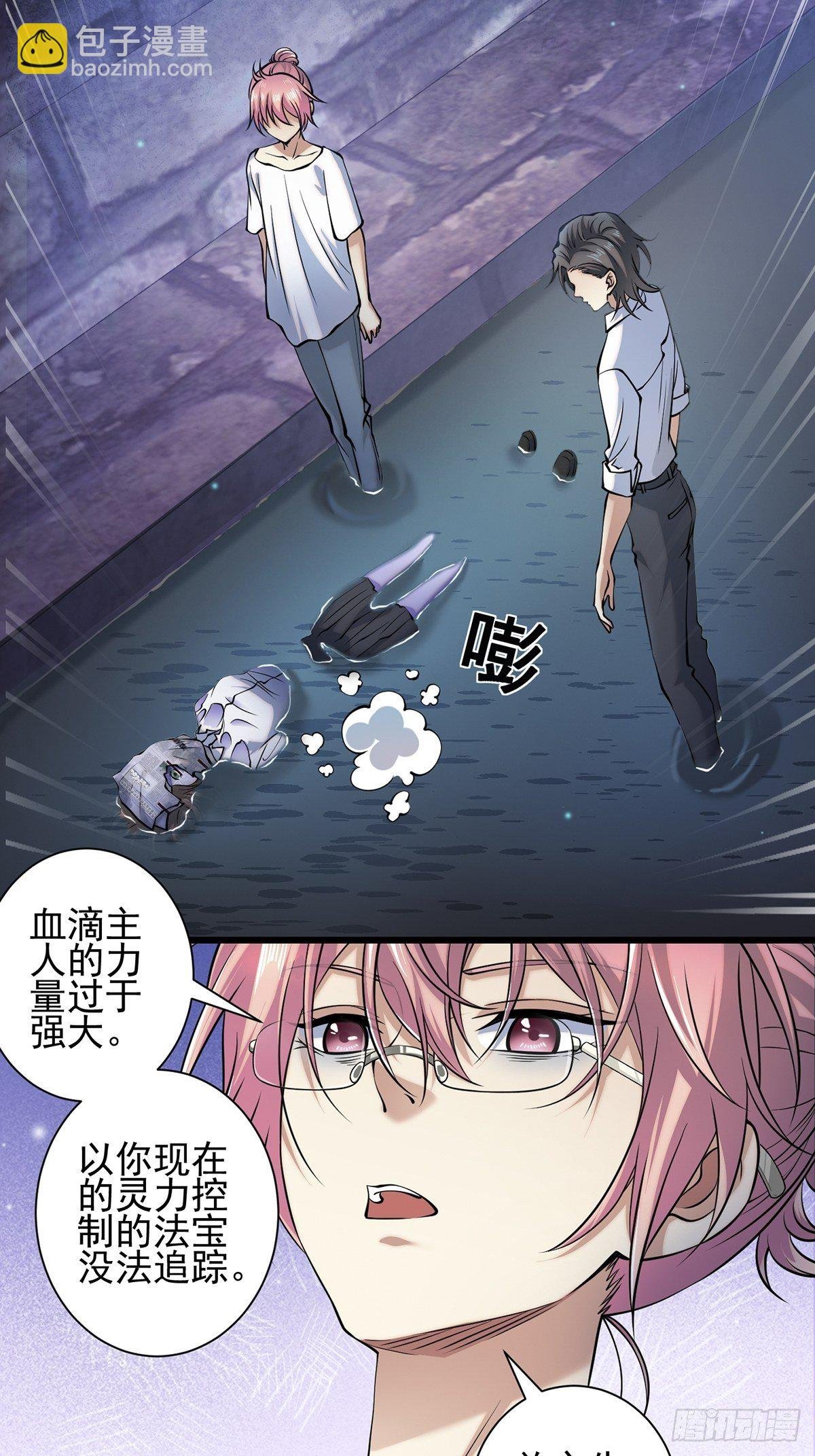 雨中4