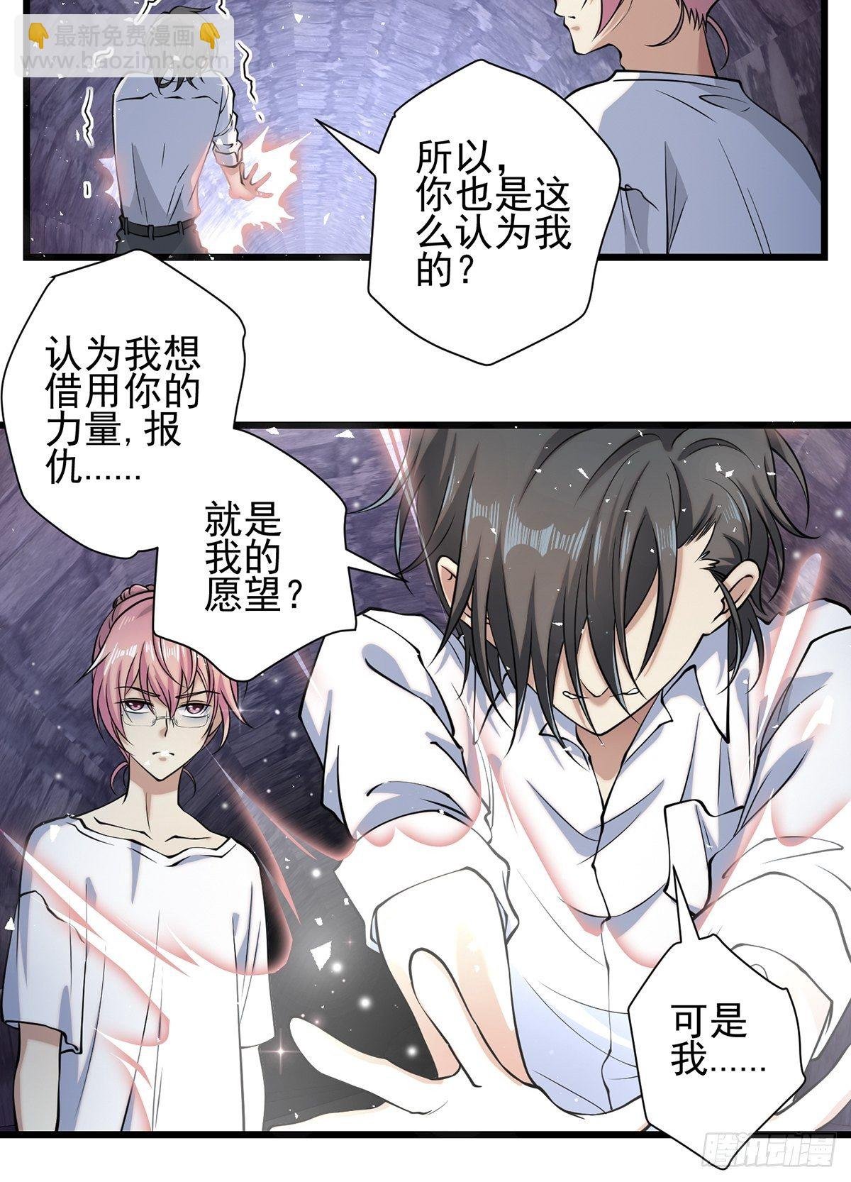 雨中4