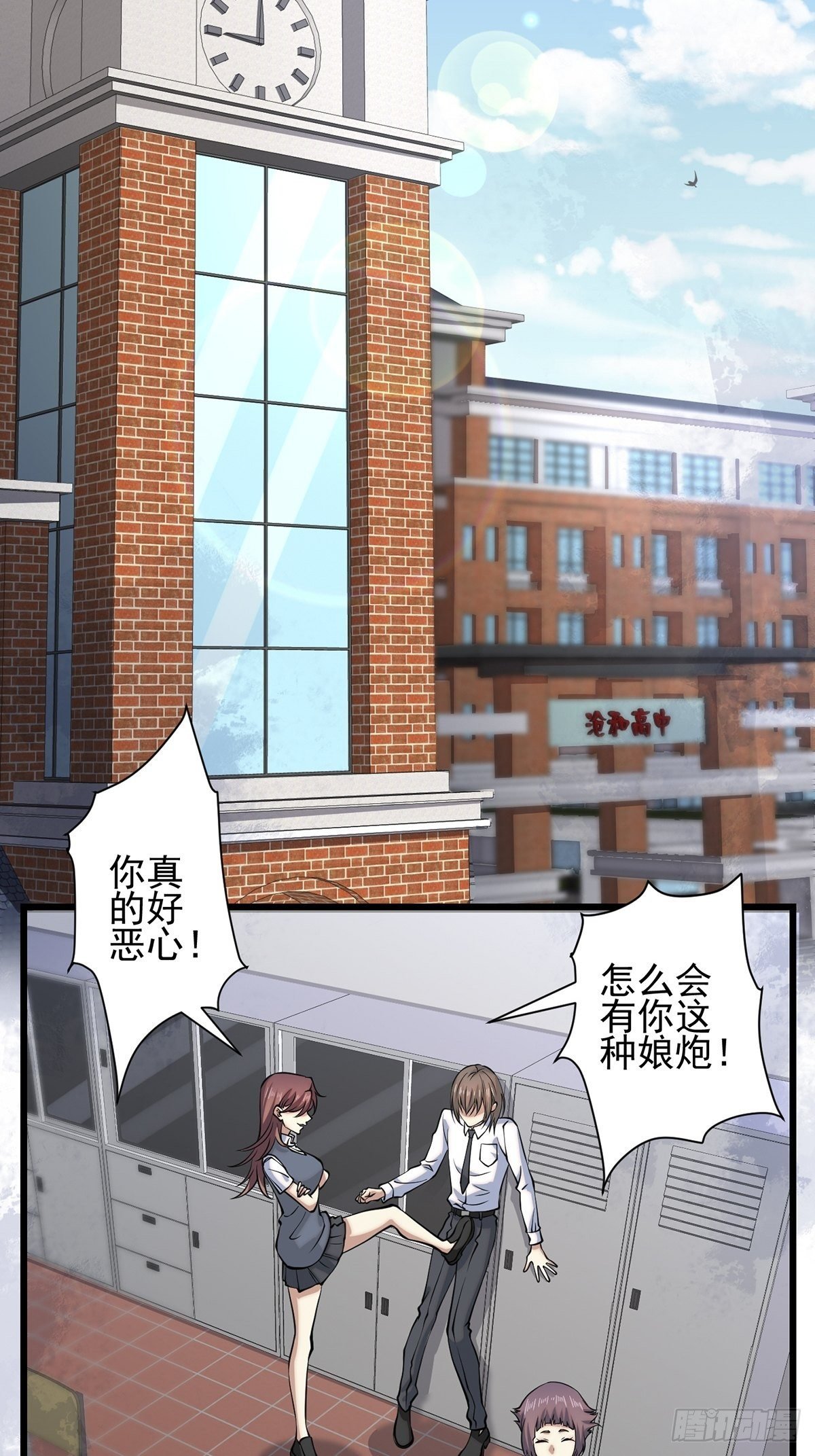 雨中4